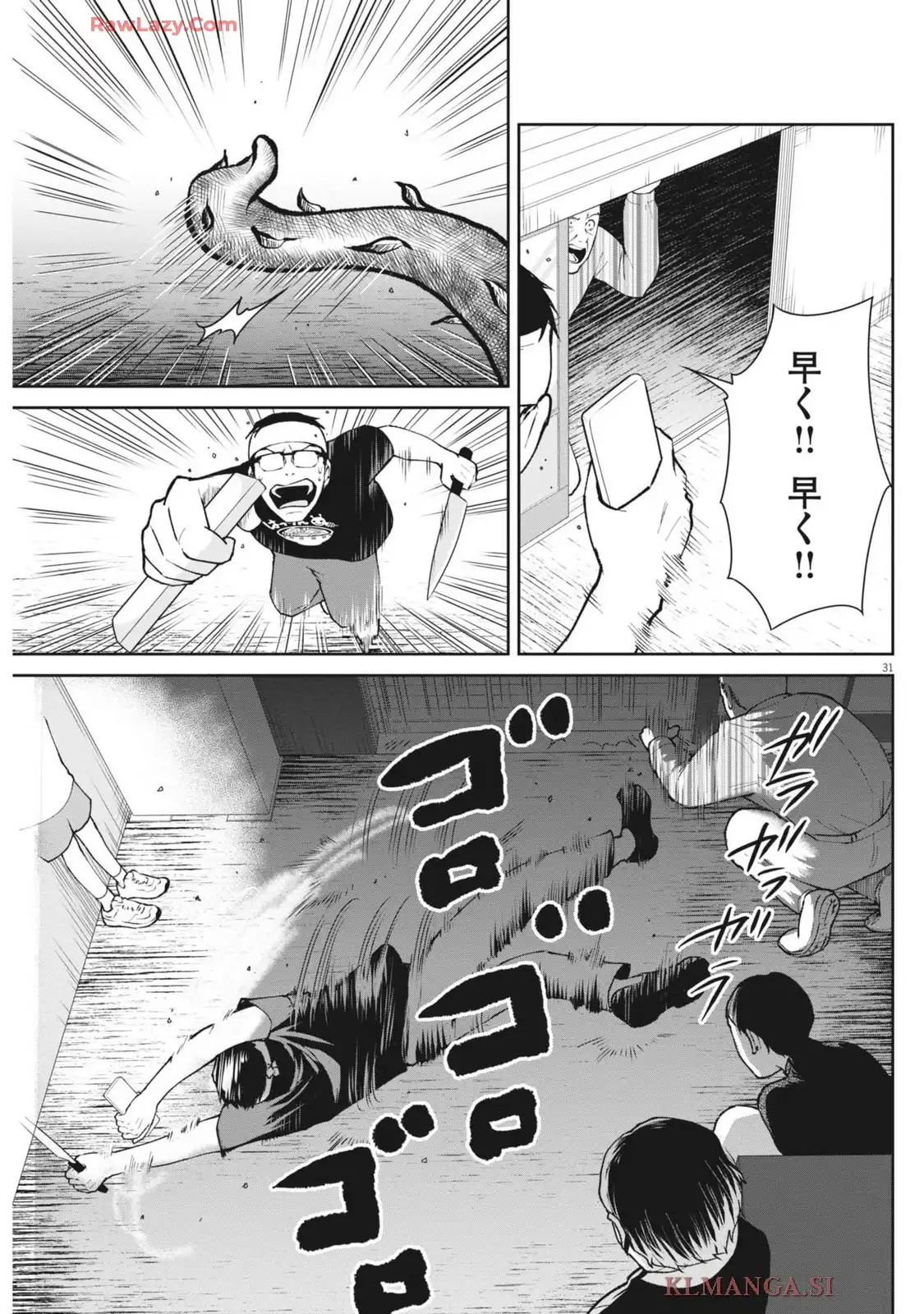 P31