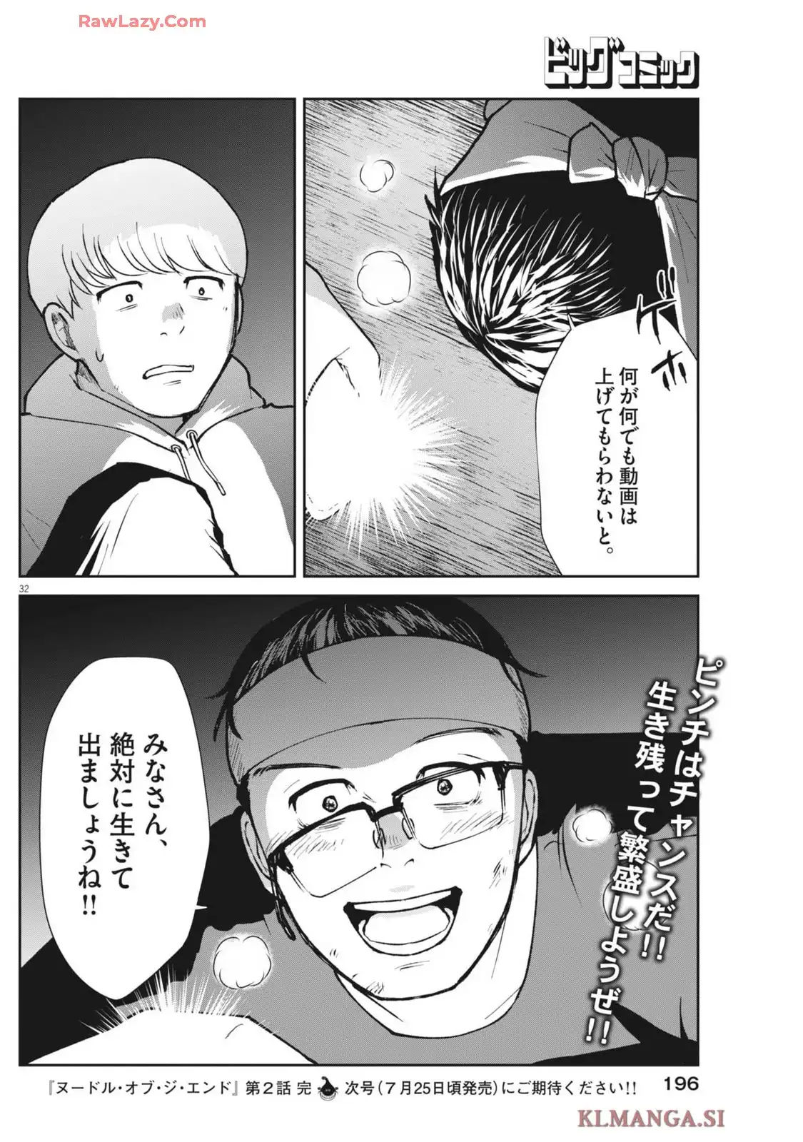 P32