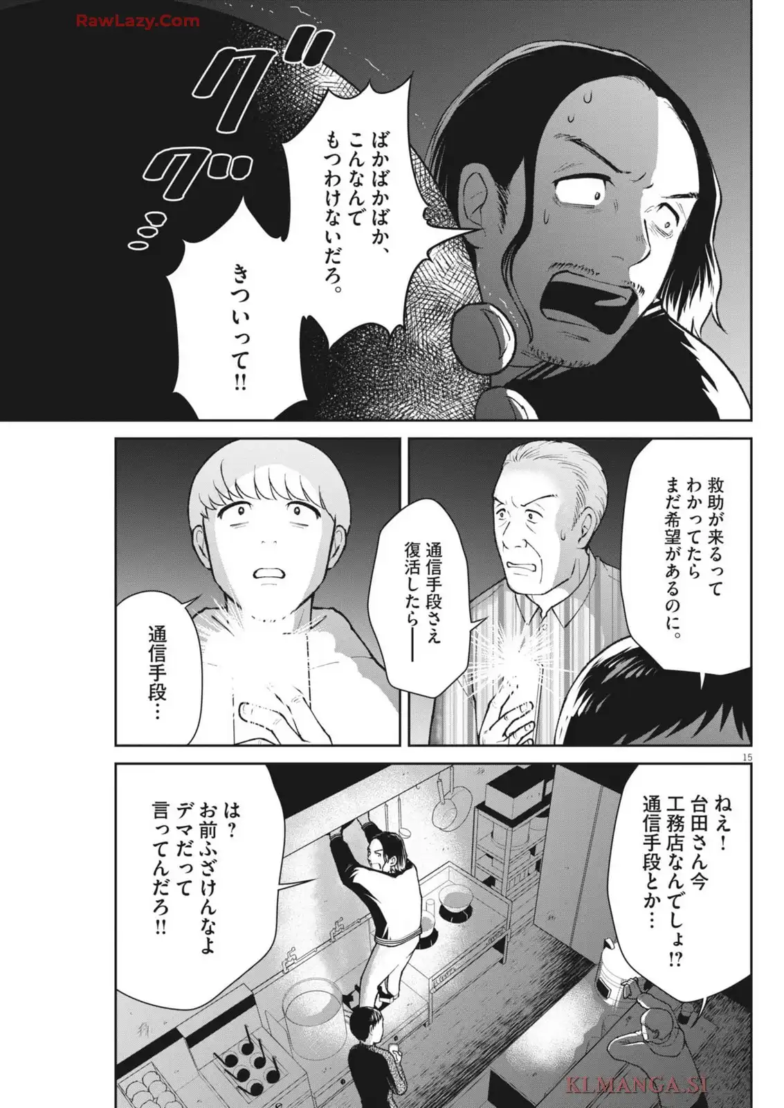 P15