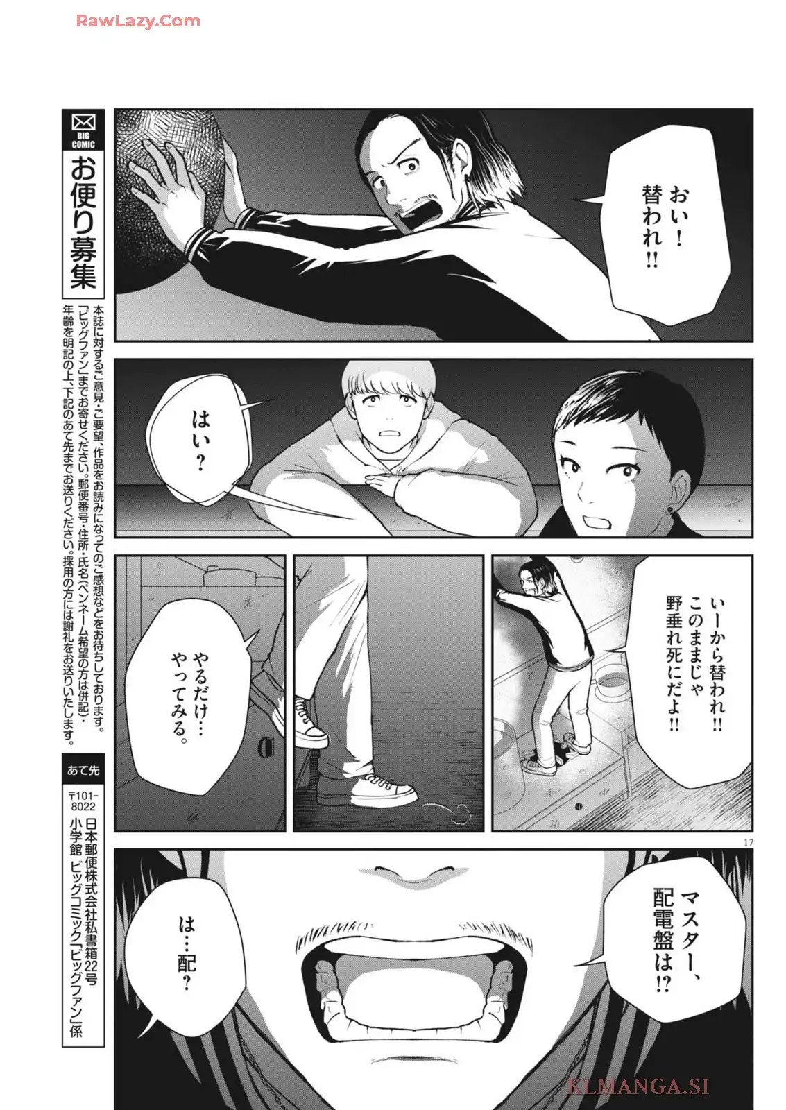P17