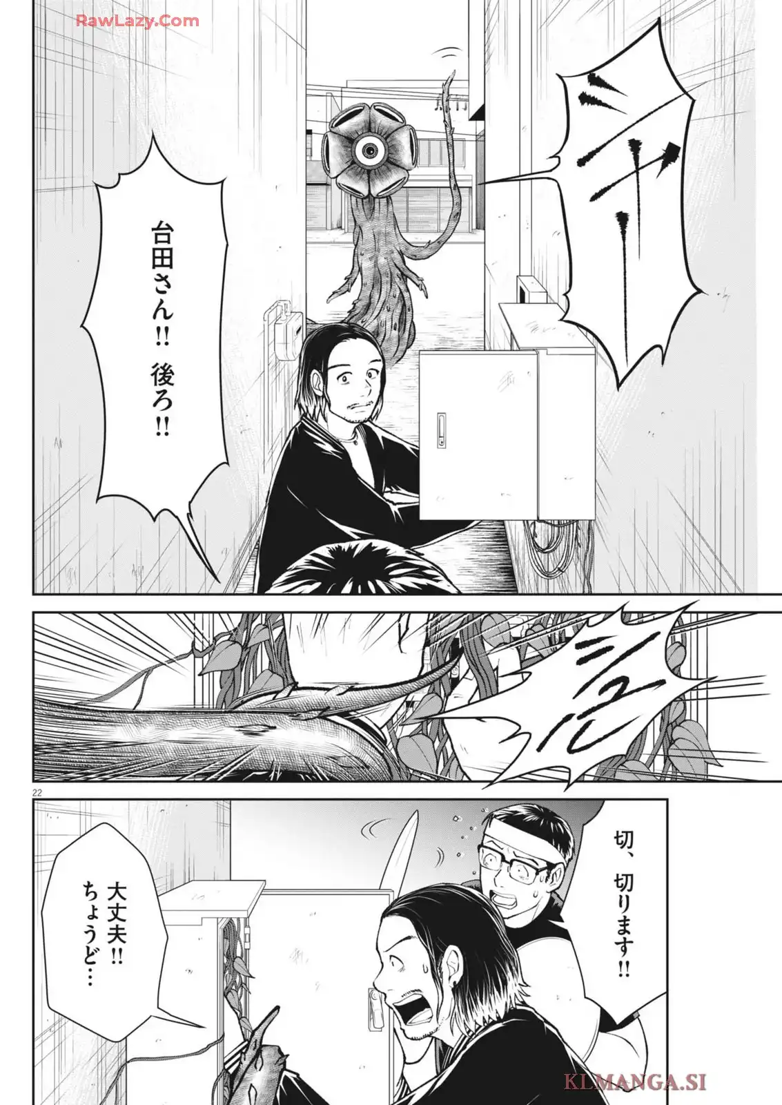 P22