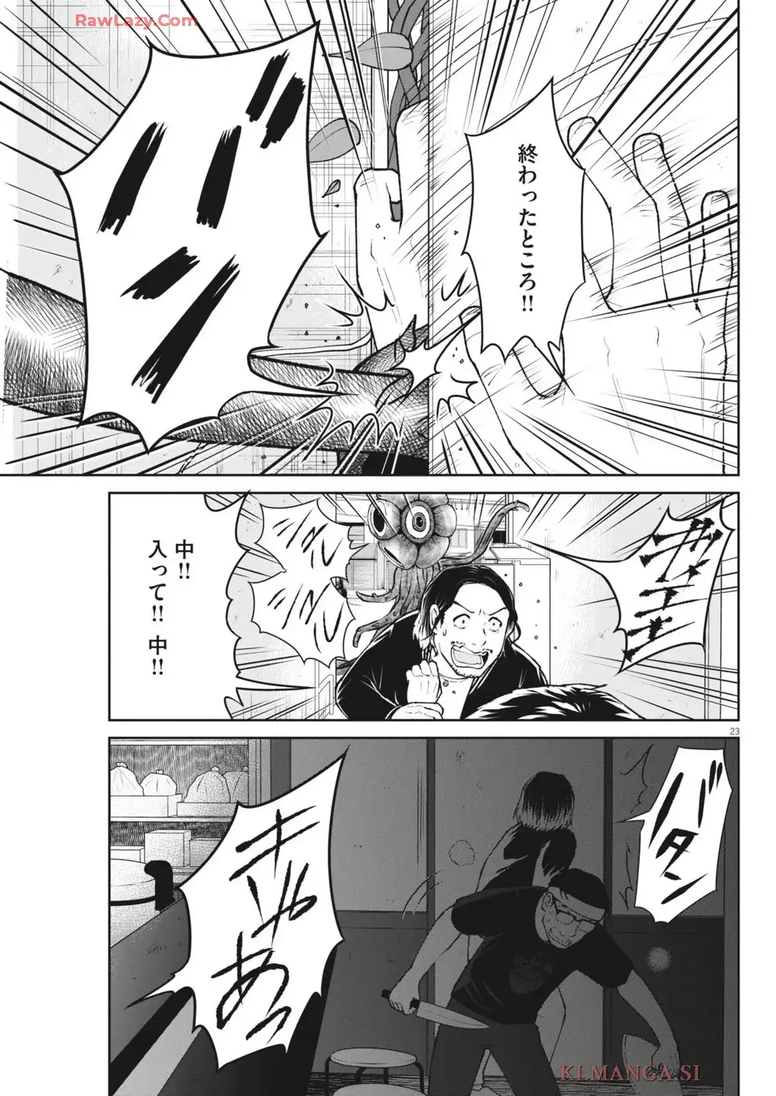 P23