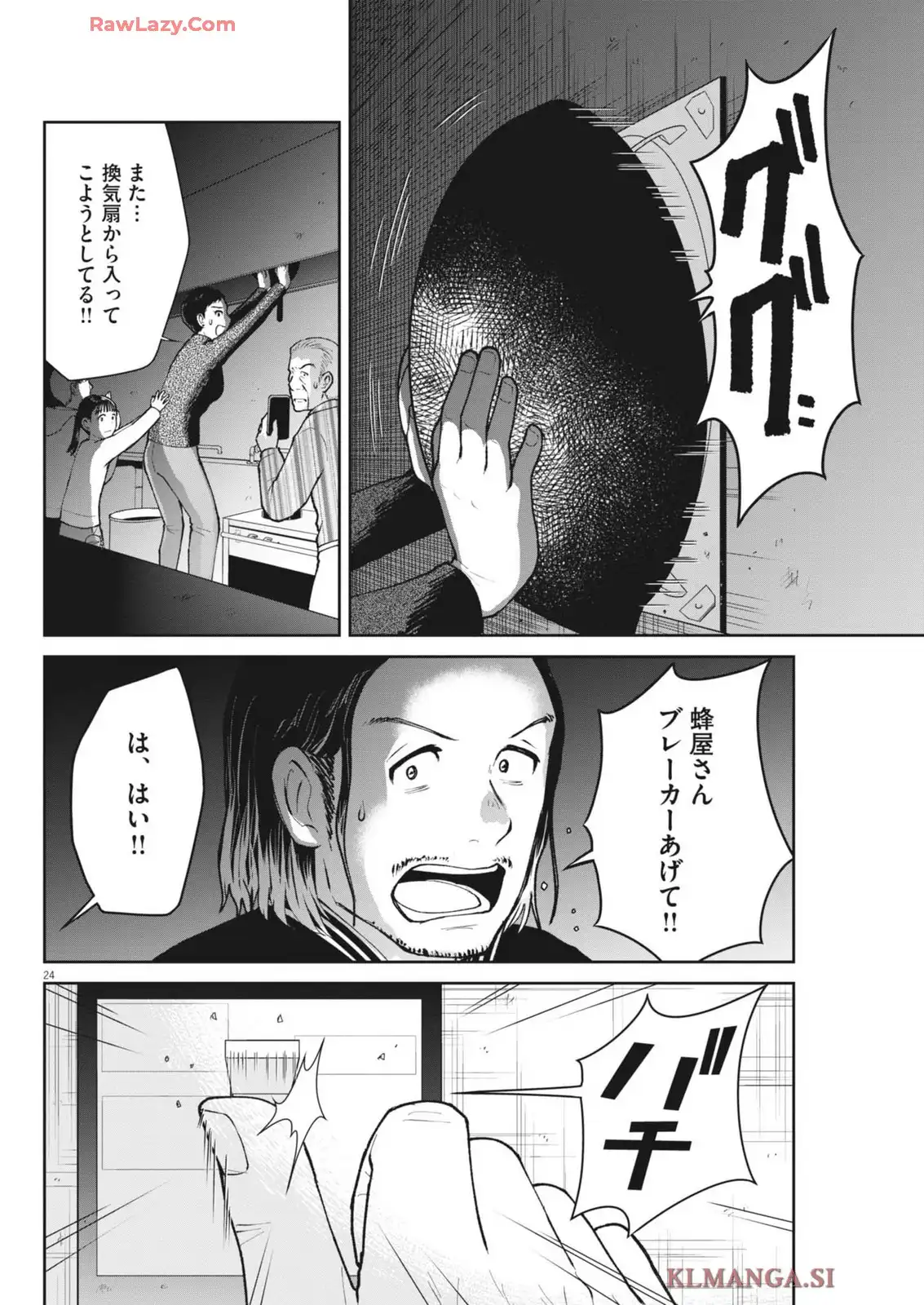 P24