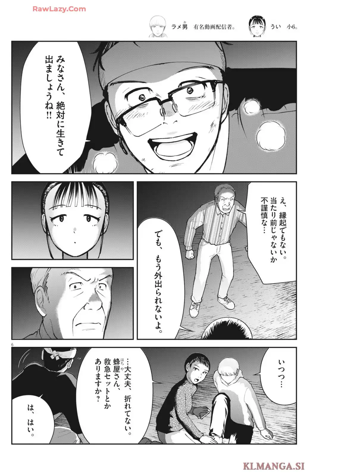 P6