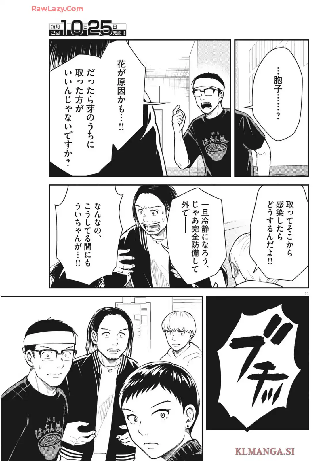 P11