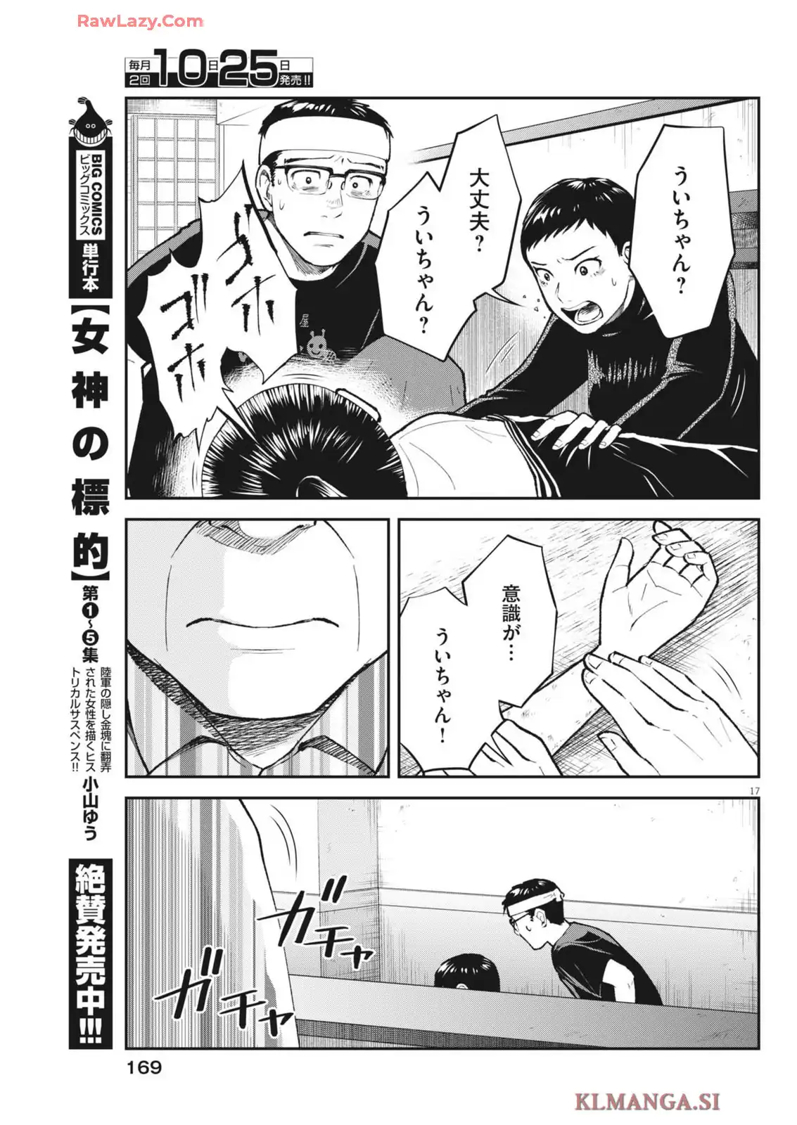 P17