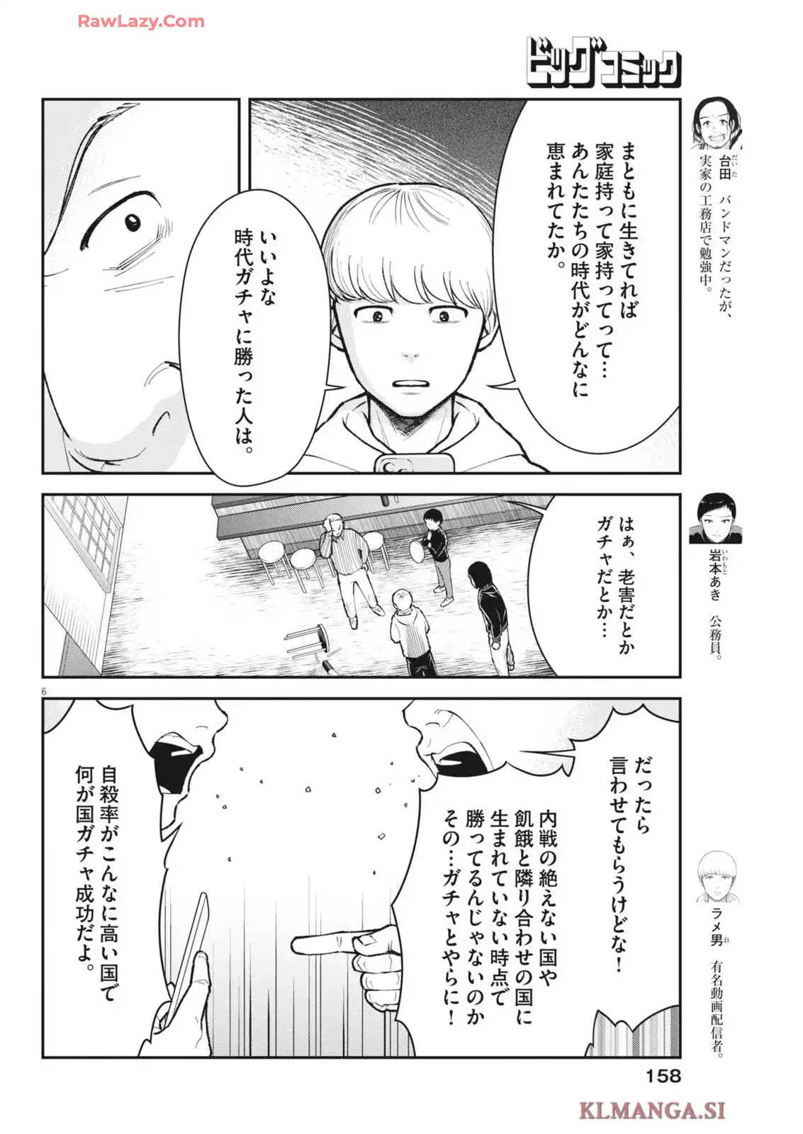 P6