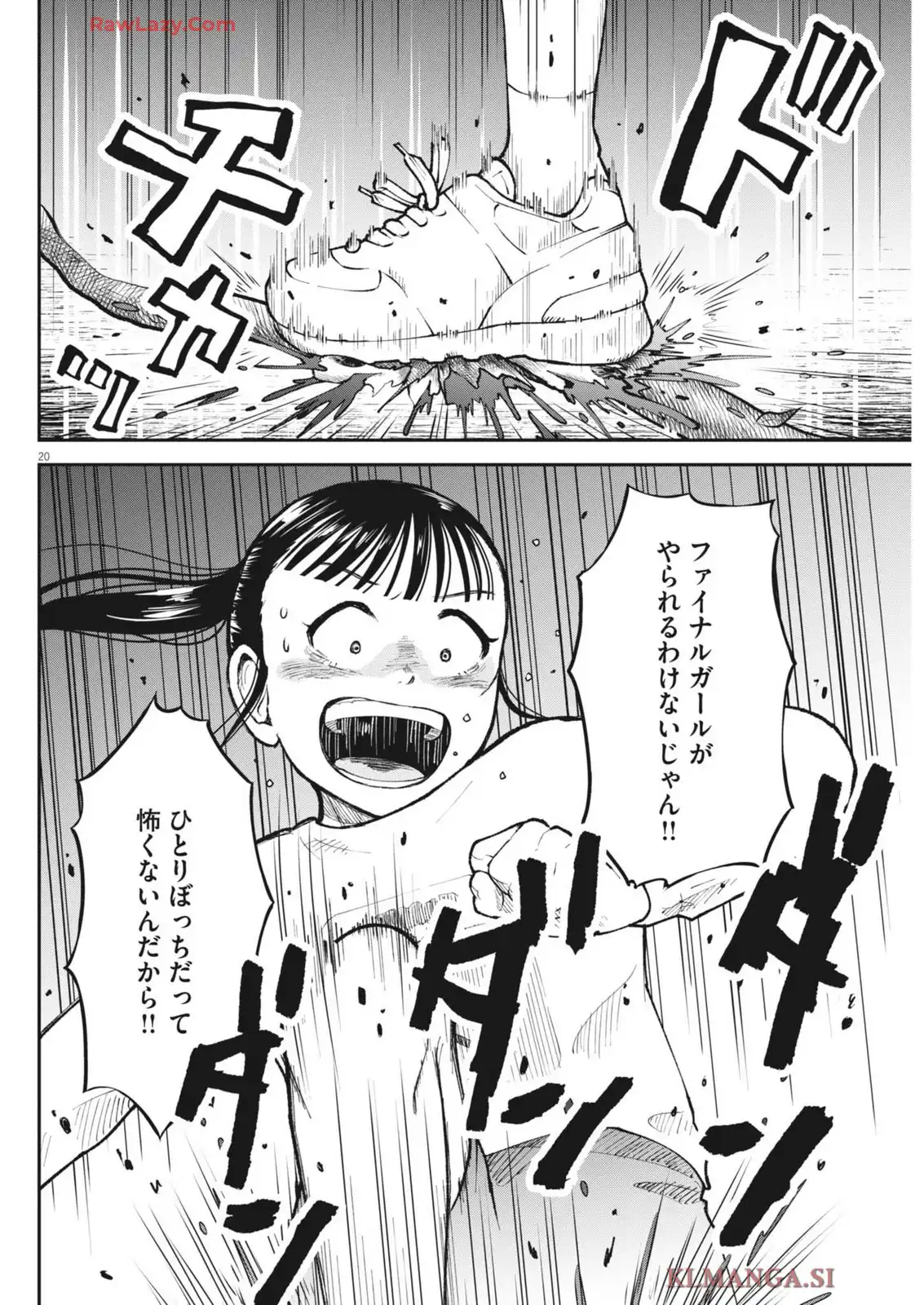 P20