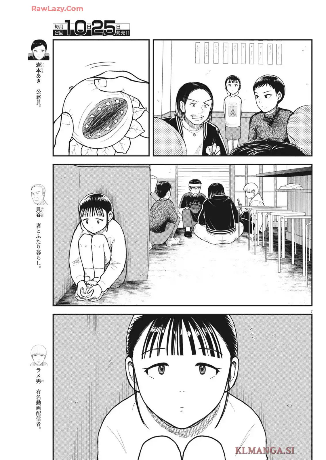 P7