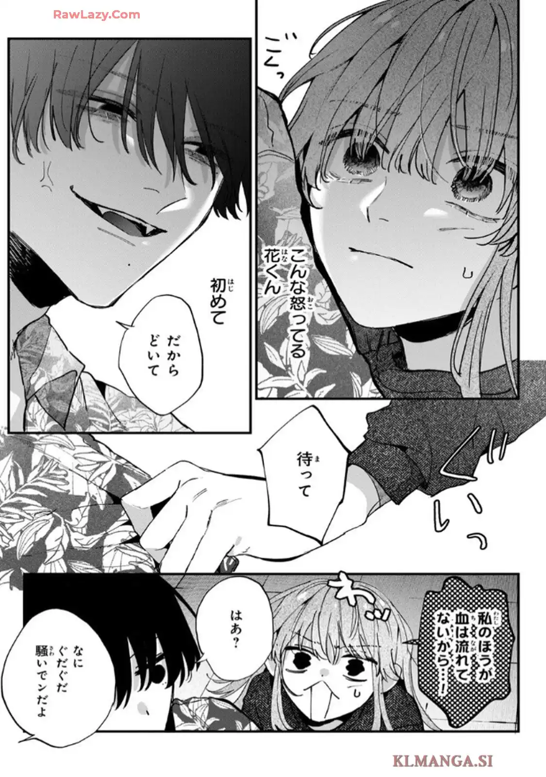 P25
