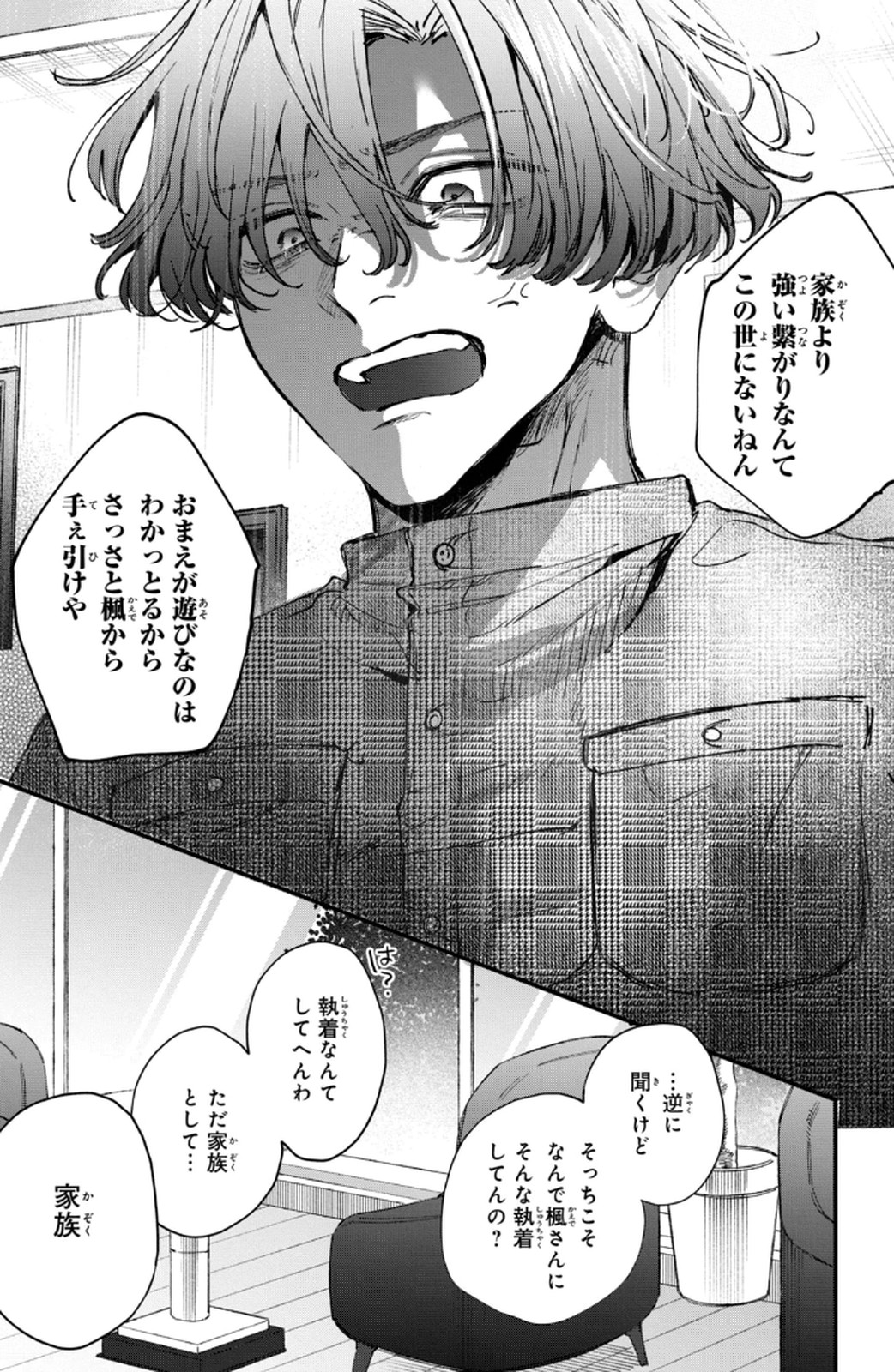 P25