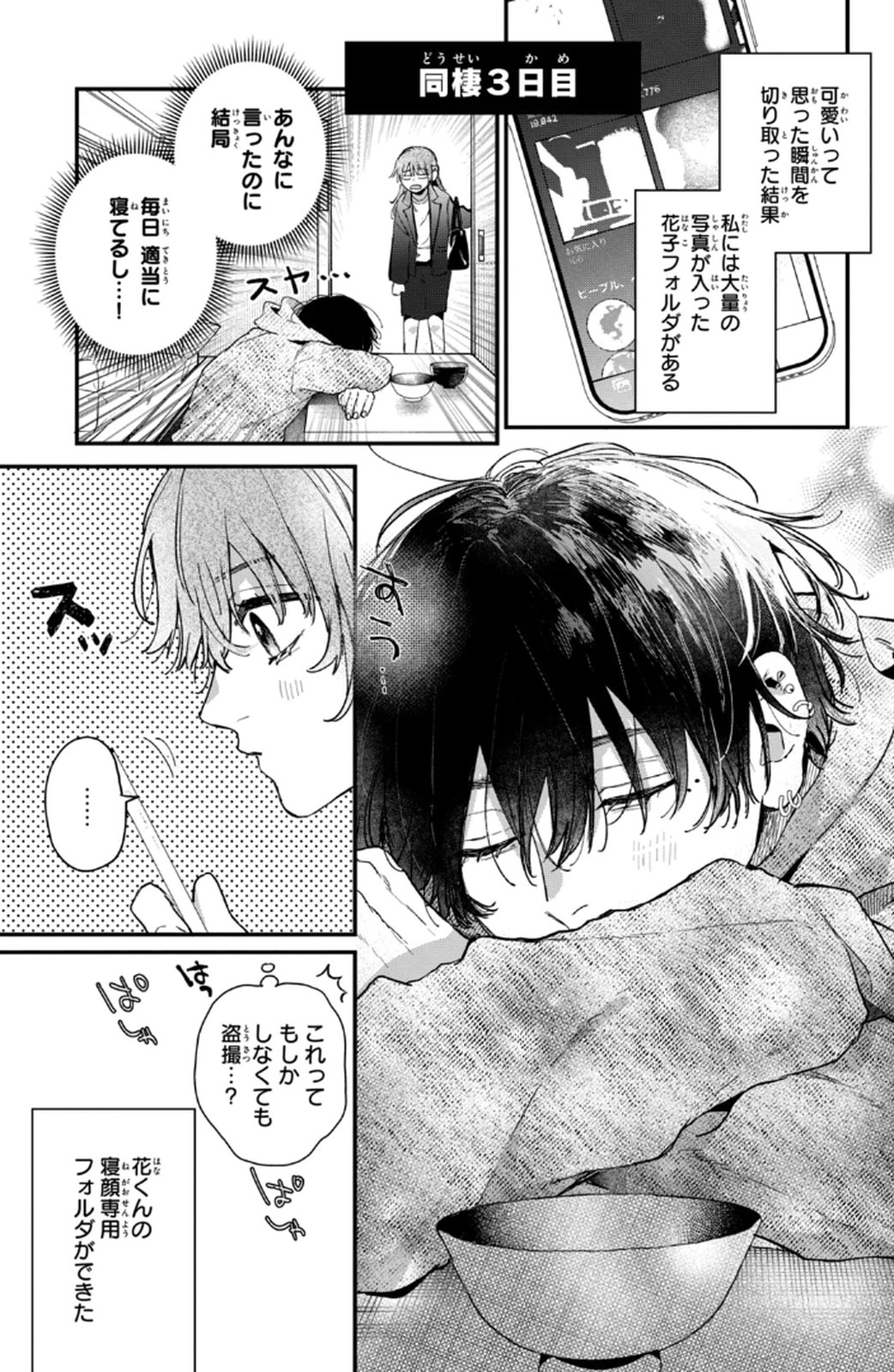 P34