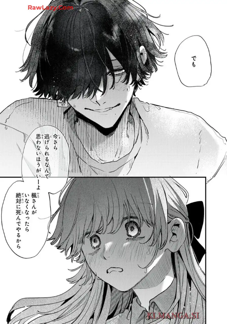 P32