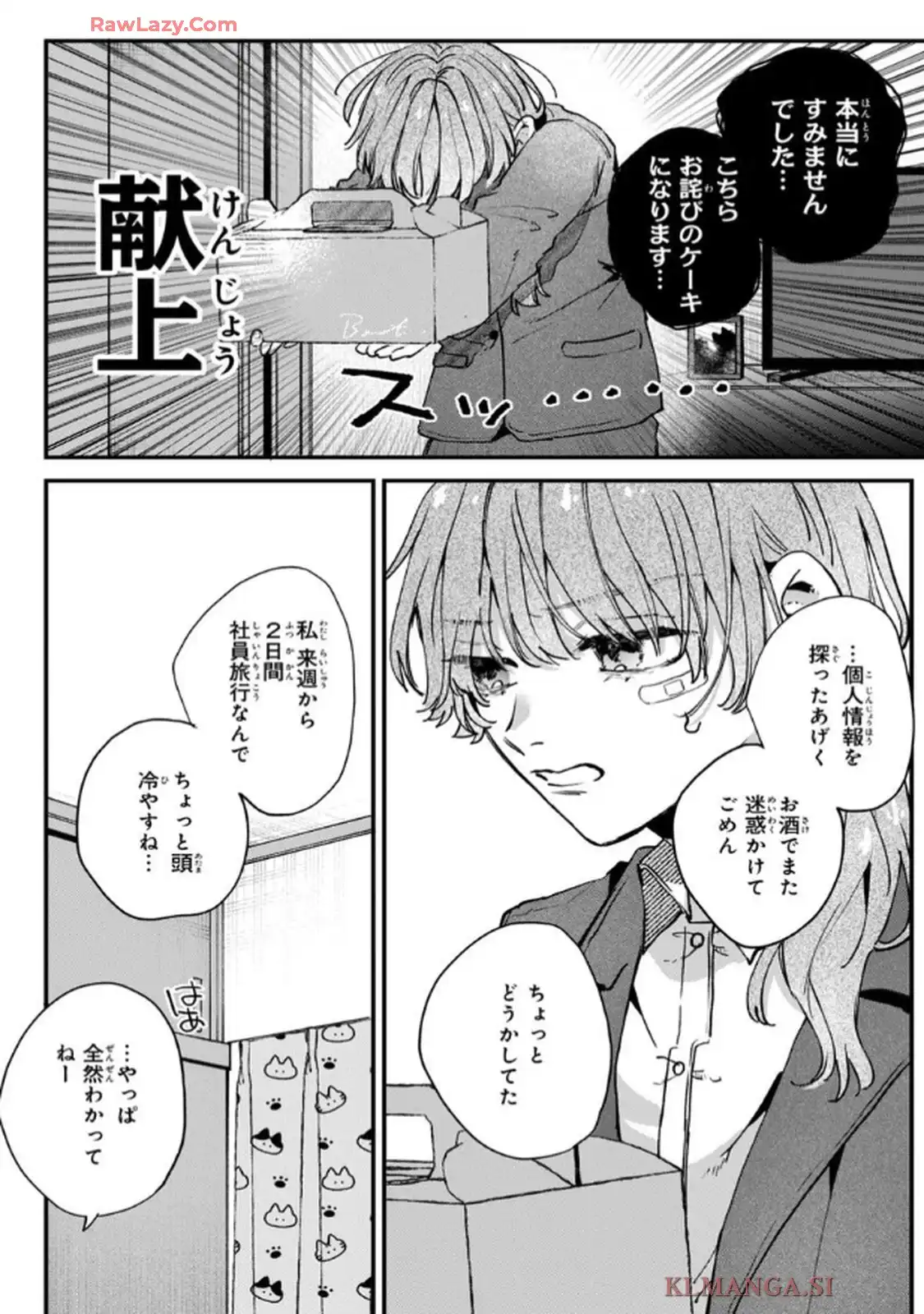P32