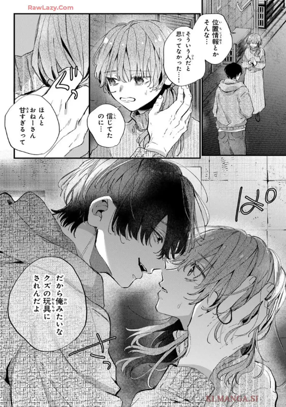 P52