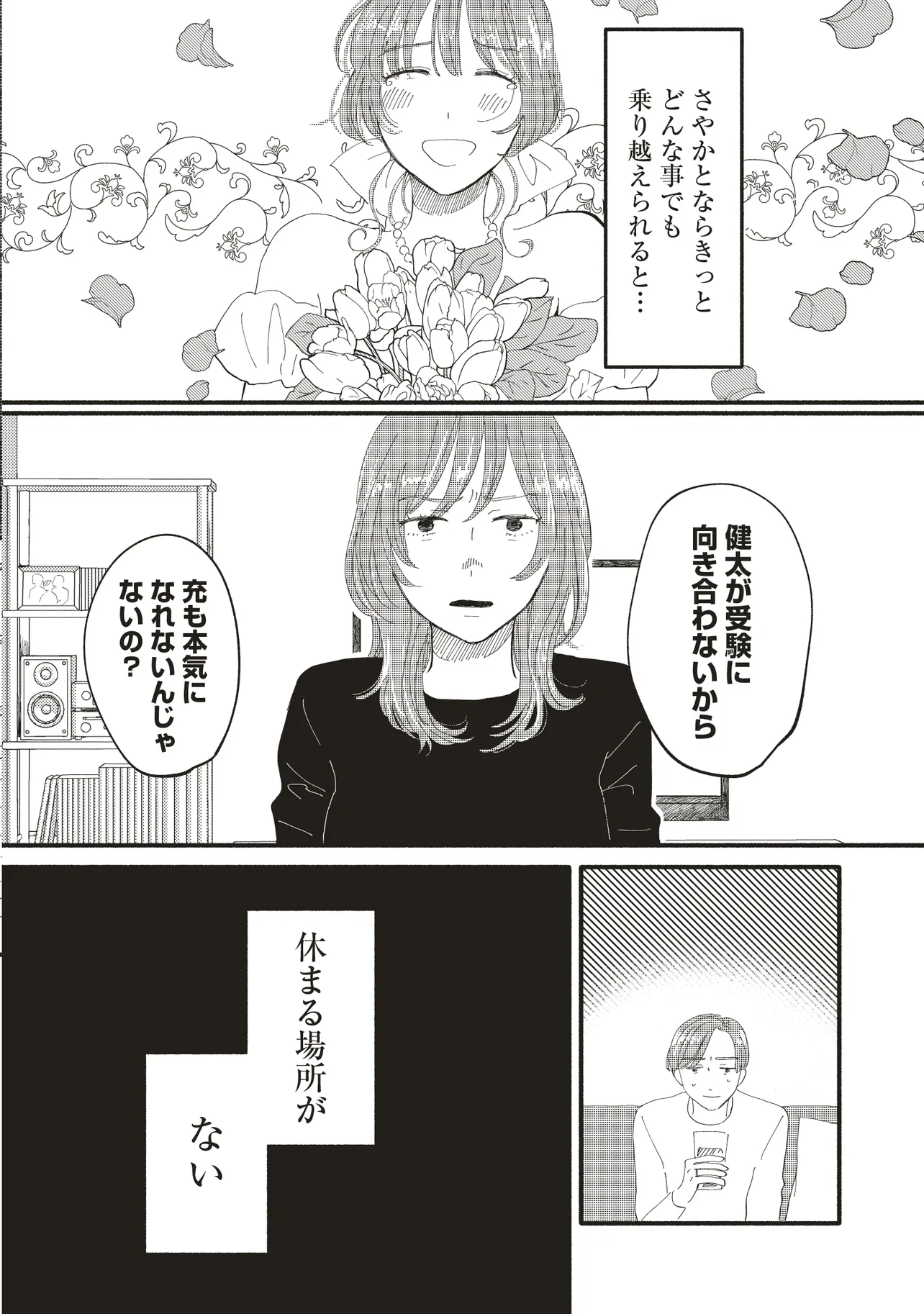 P12