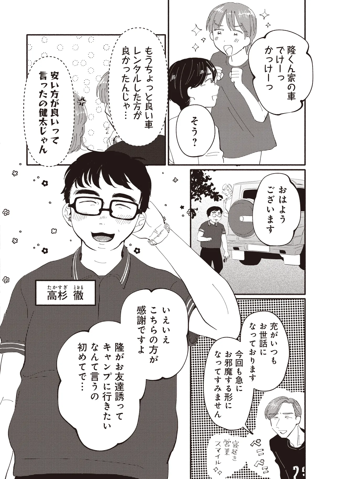 P6