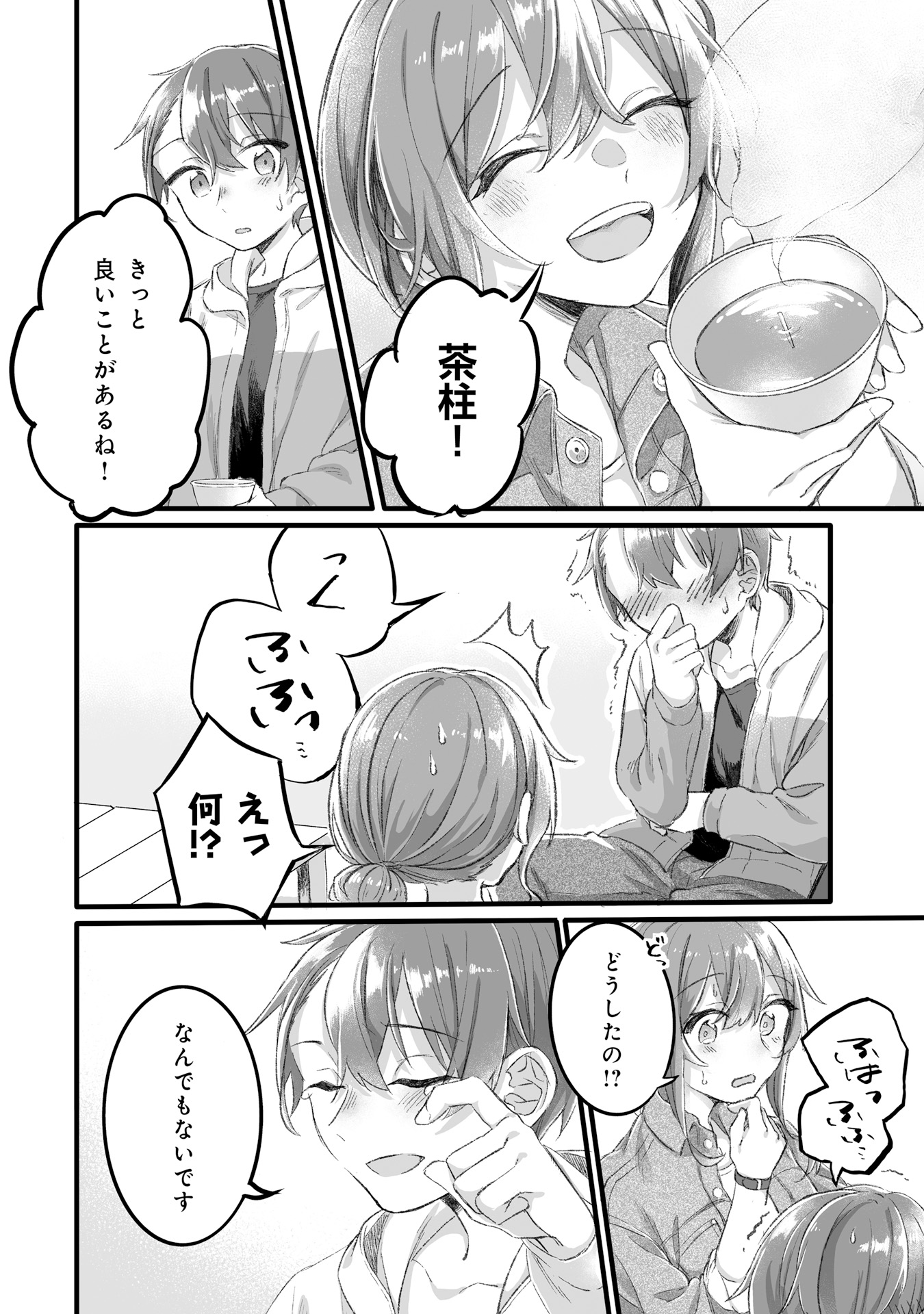 P20