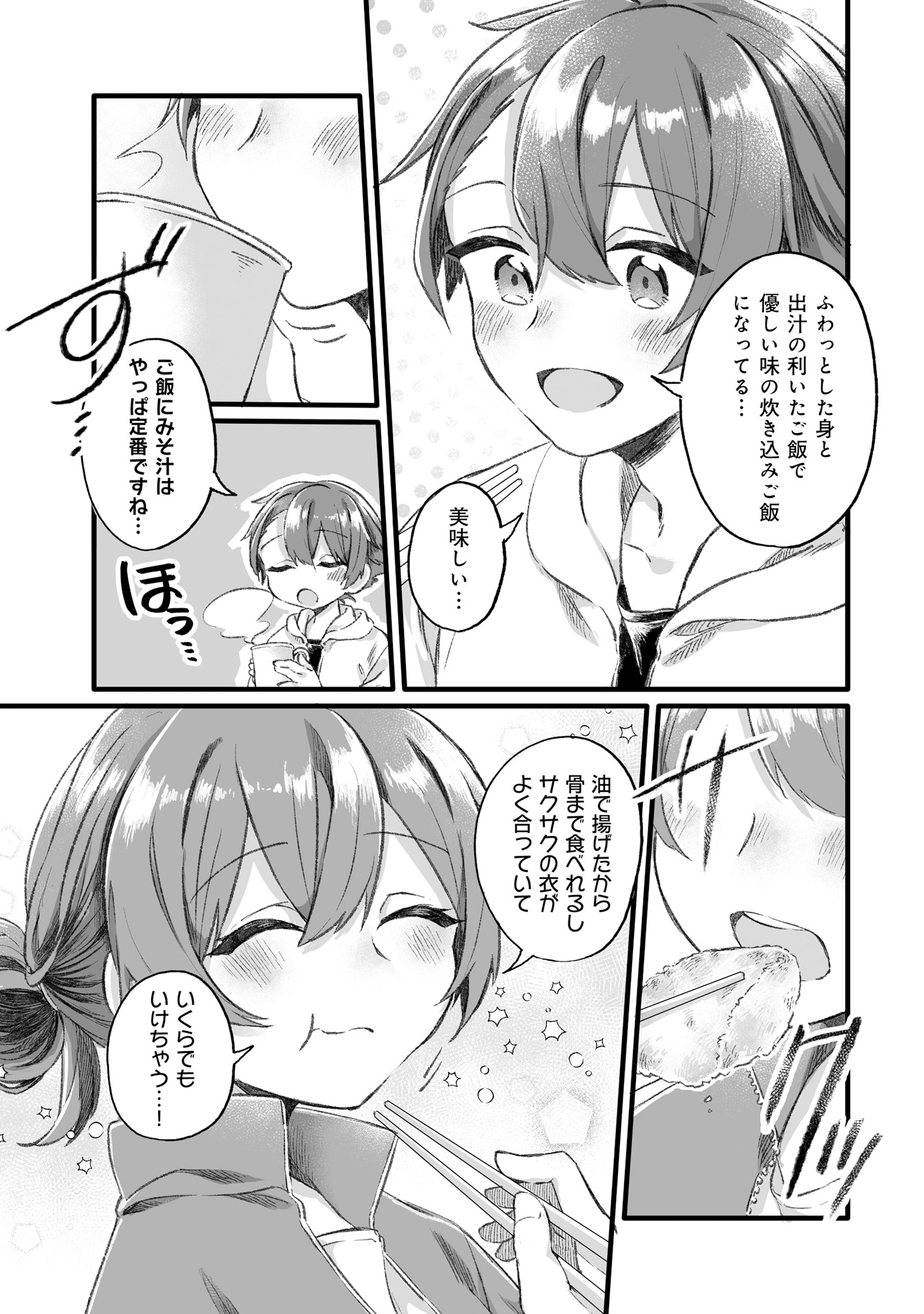 P25
