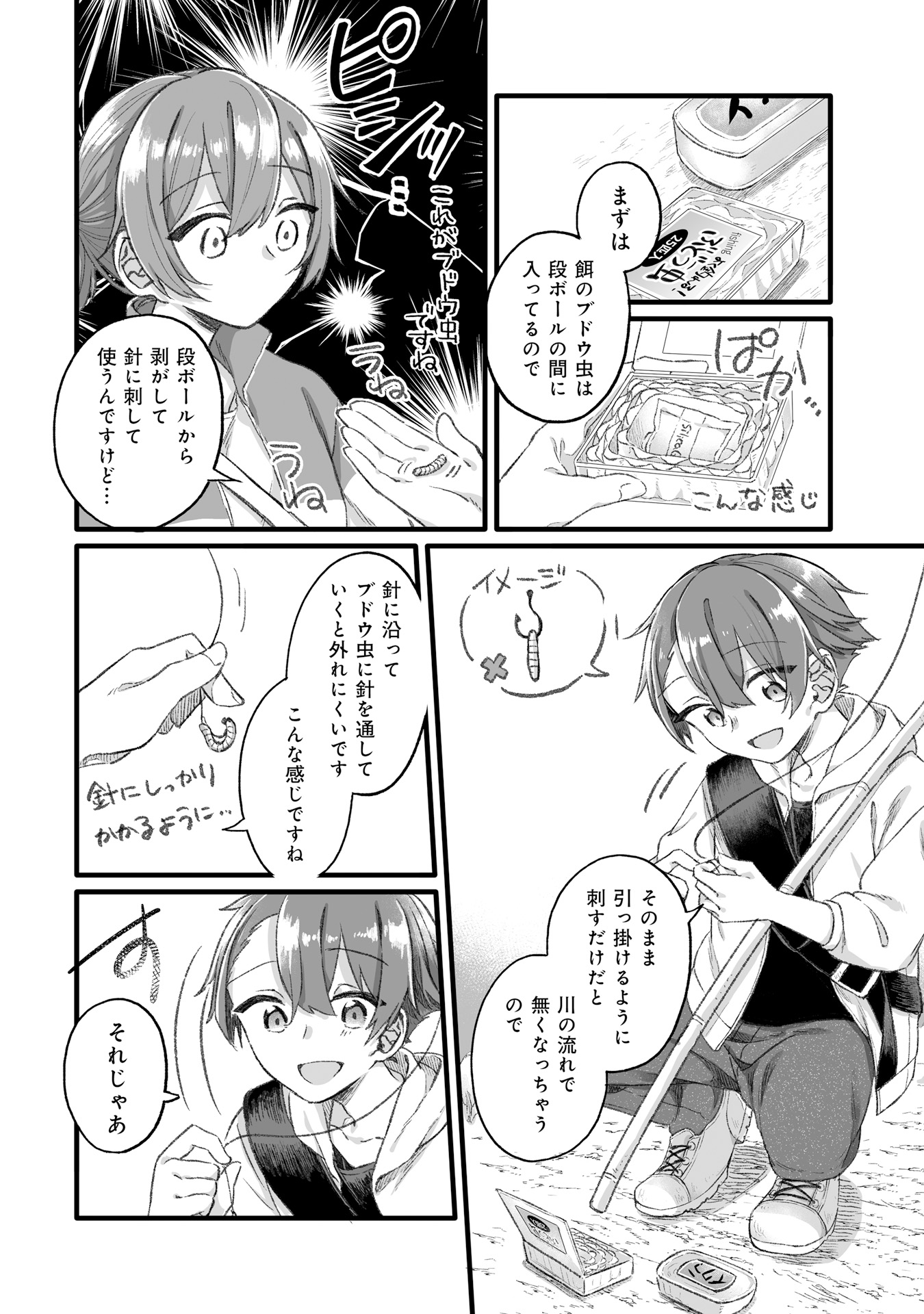 P4