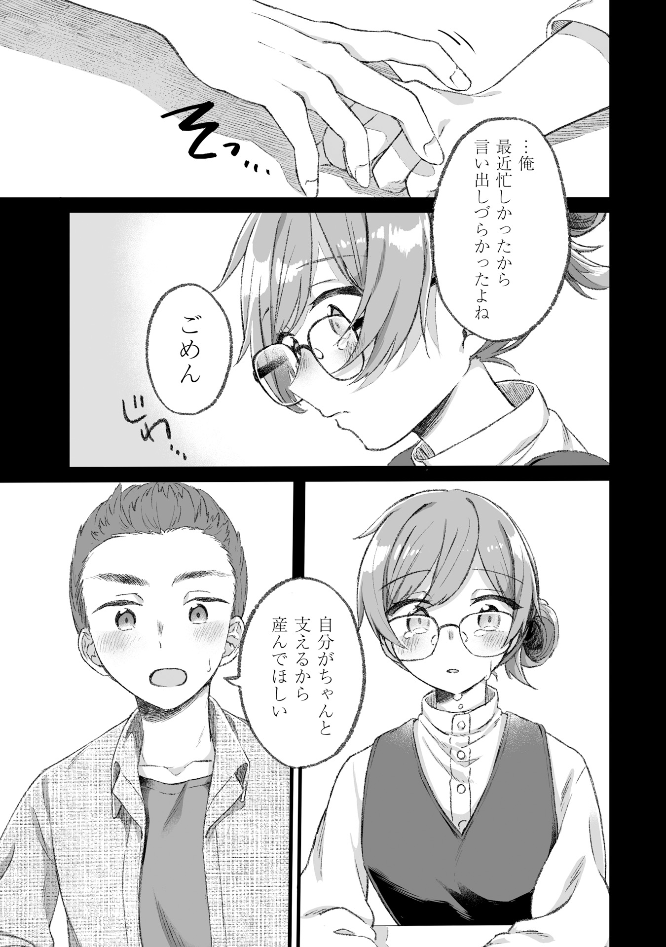 P17