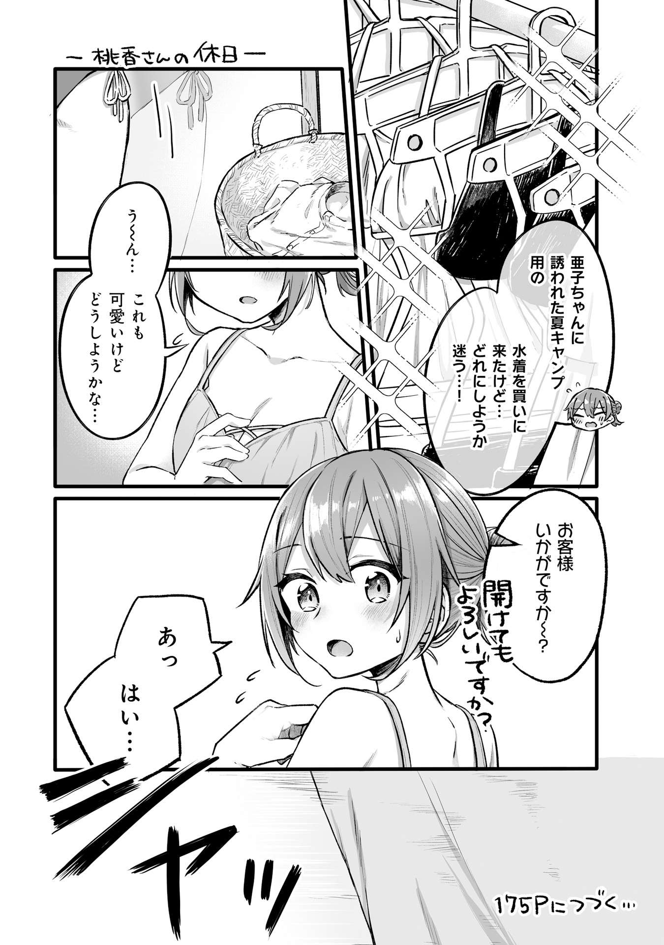 P24