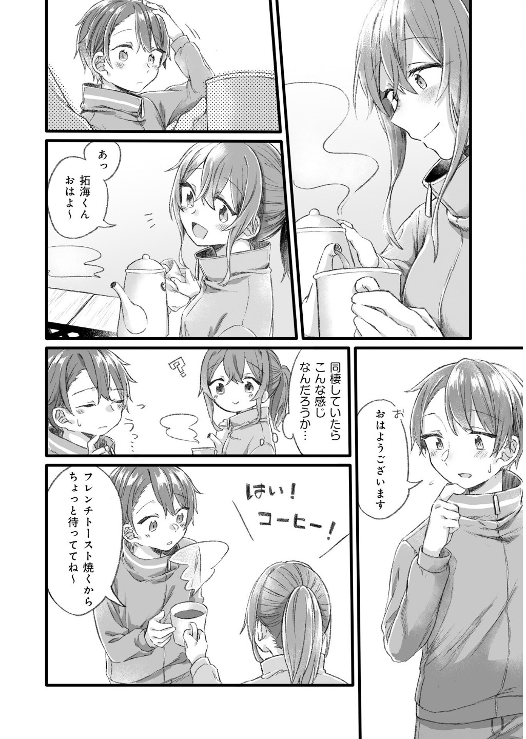 P22