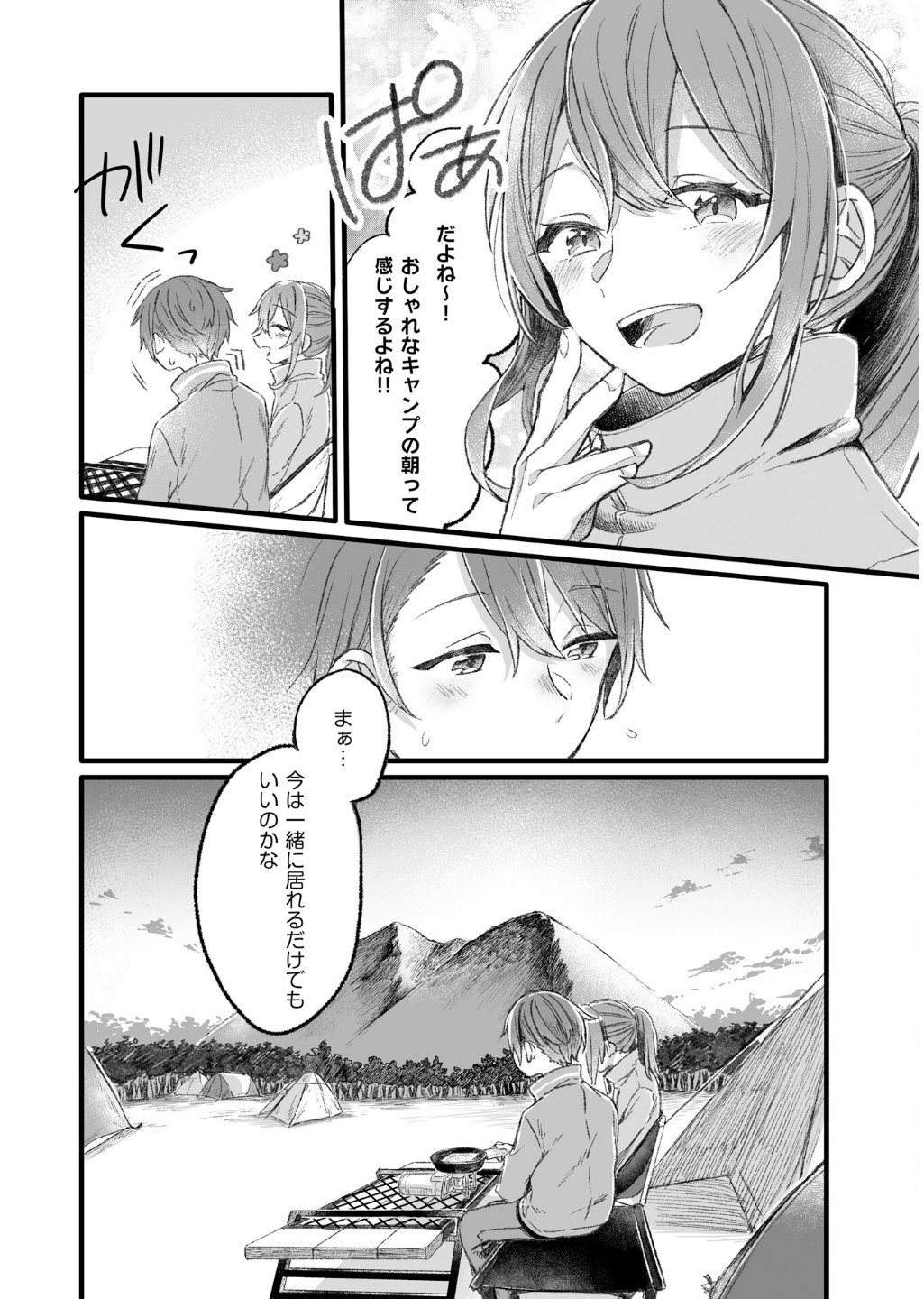 P24