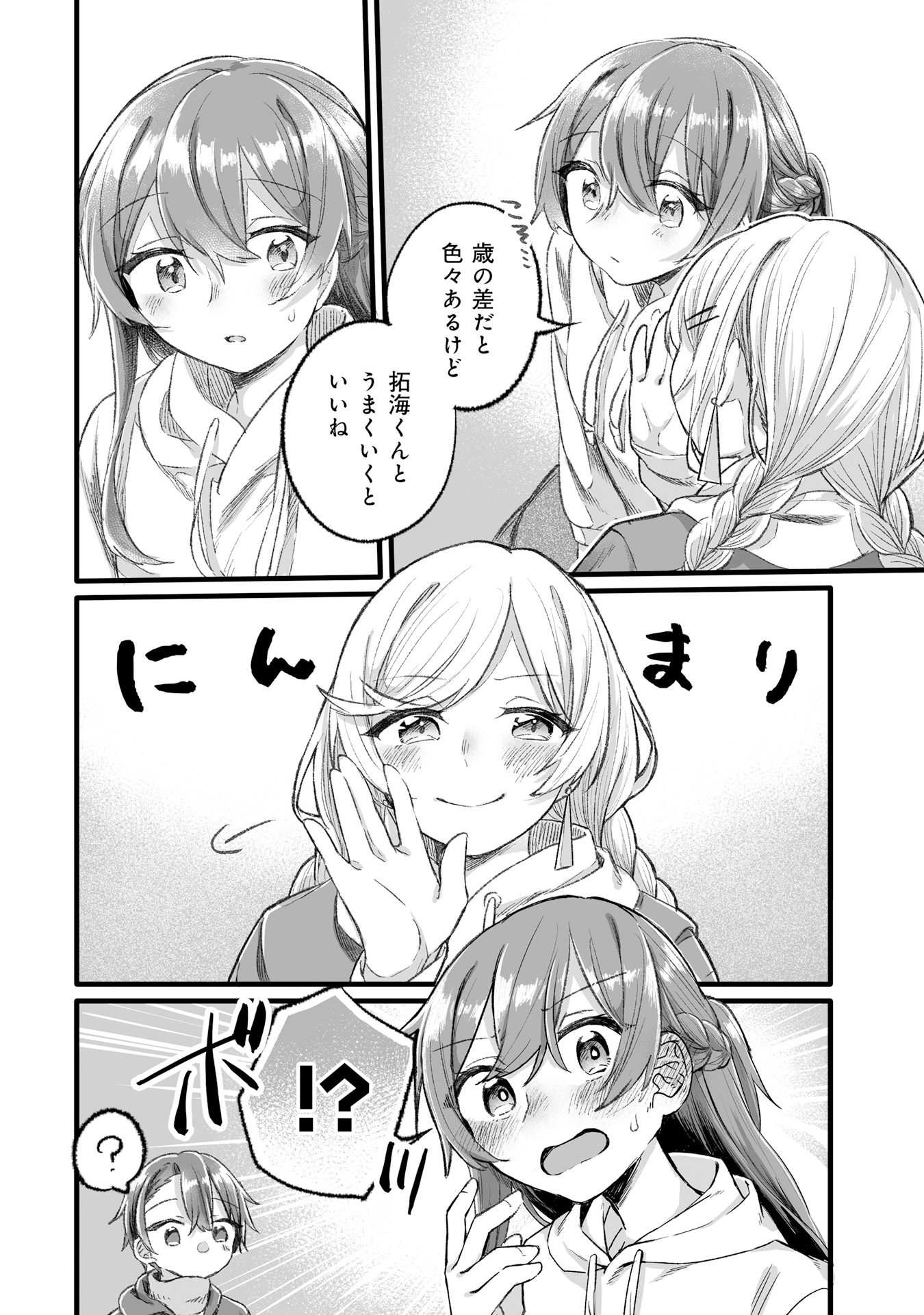 P20