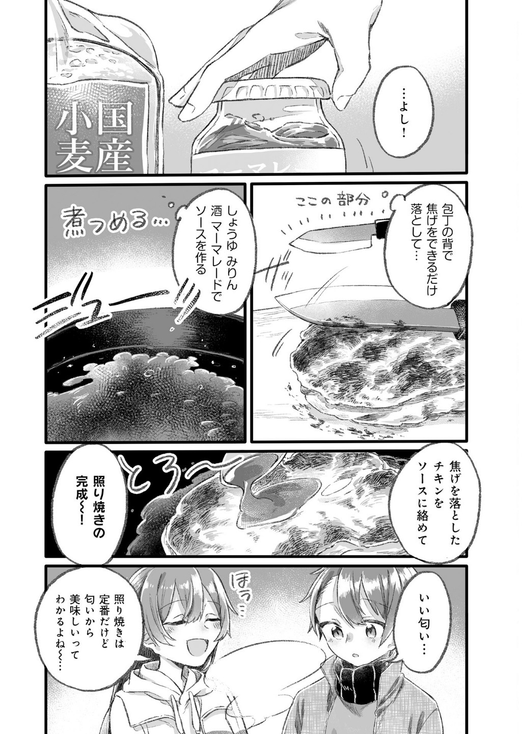 P14