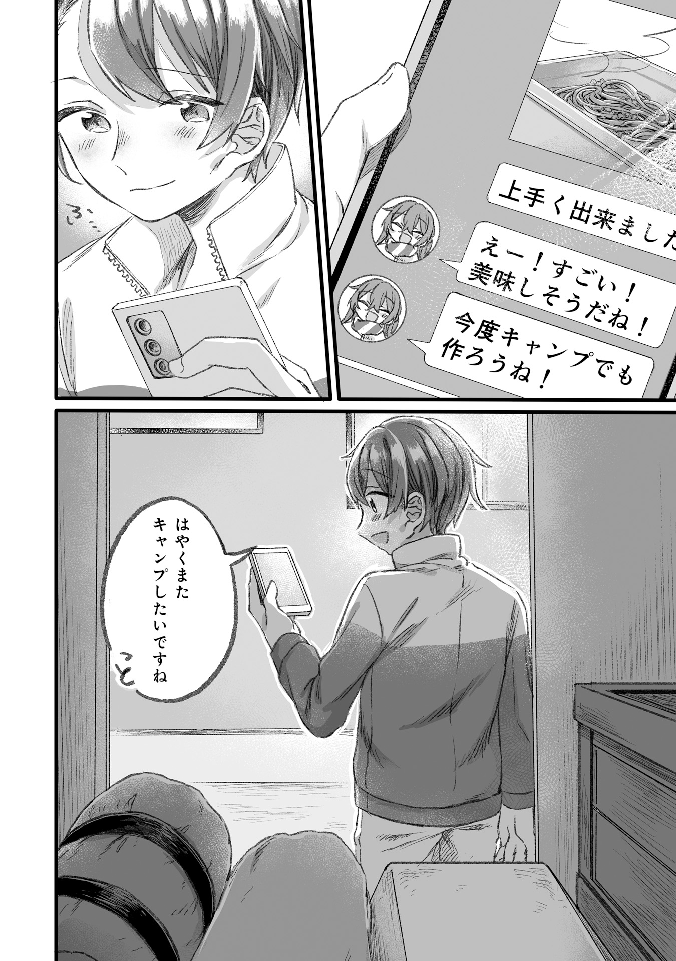P18