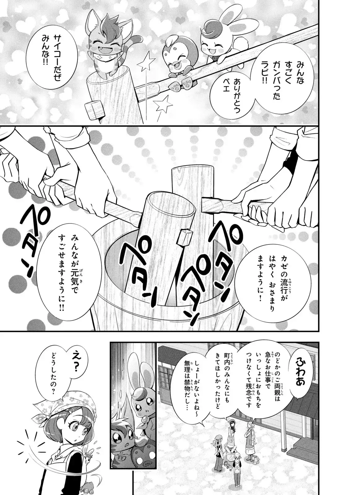 P22
