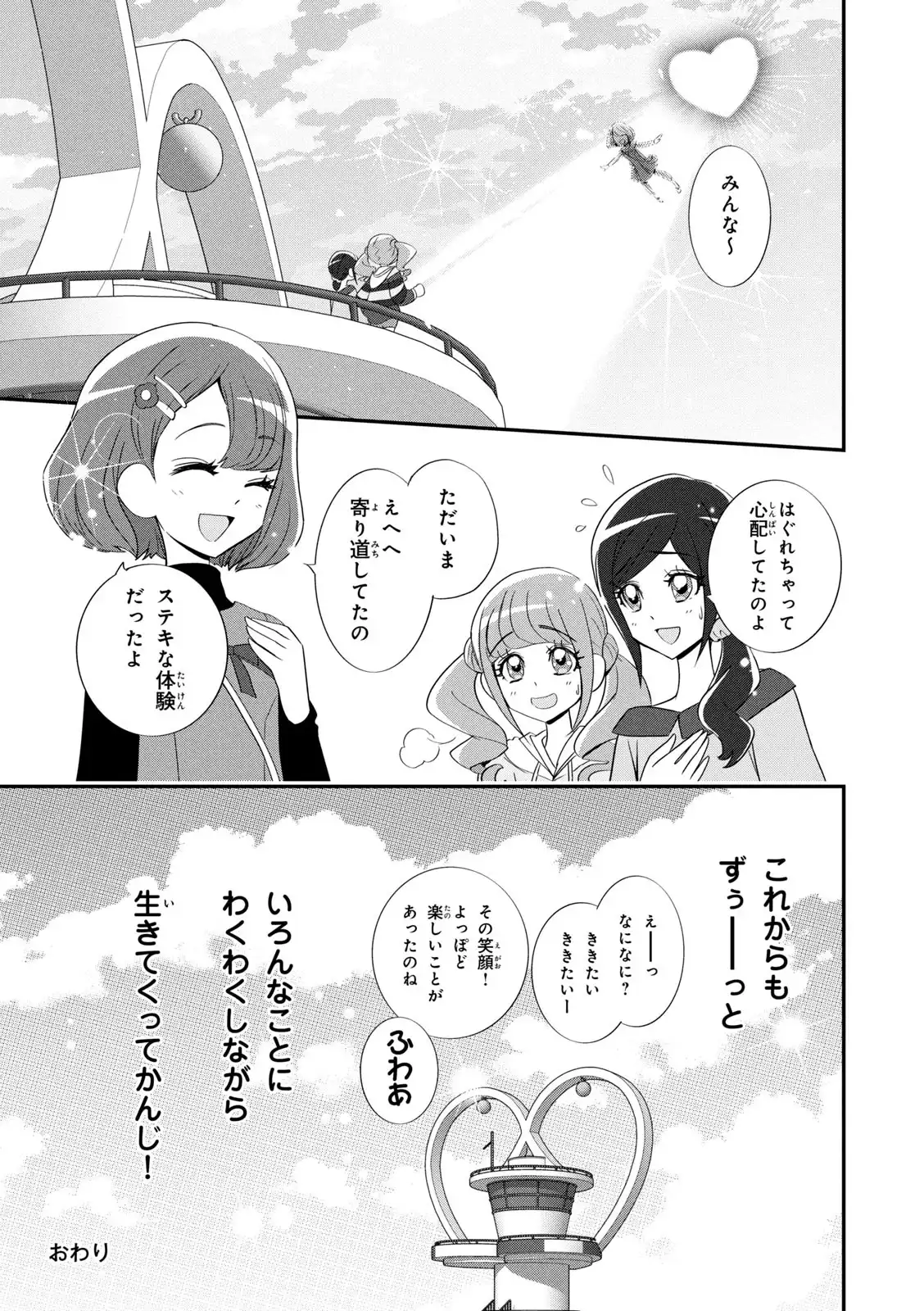 P42