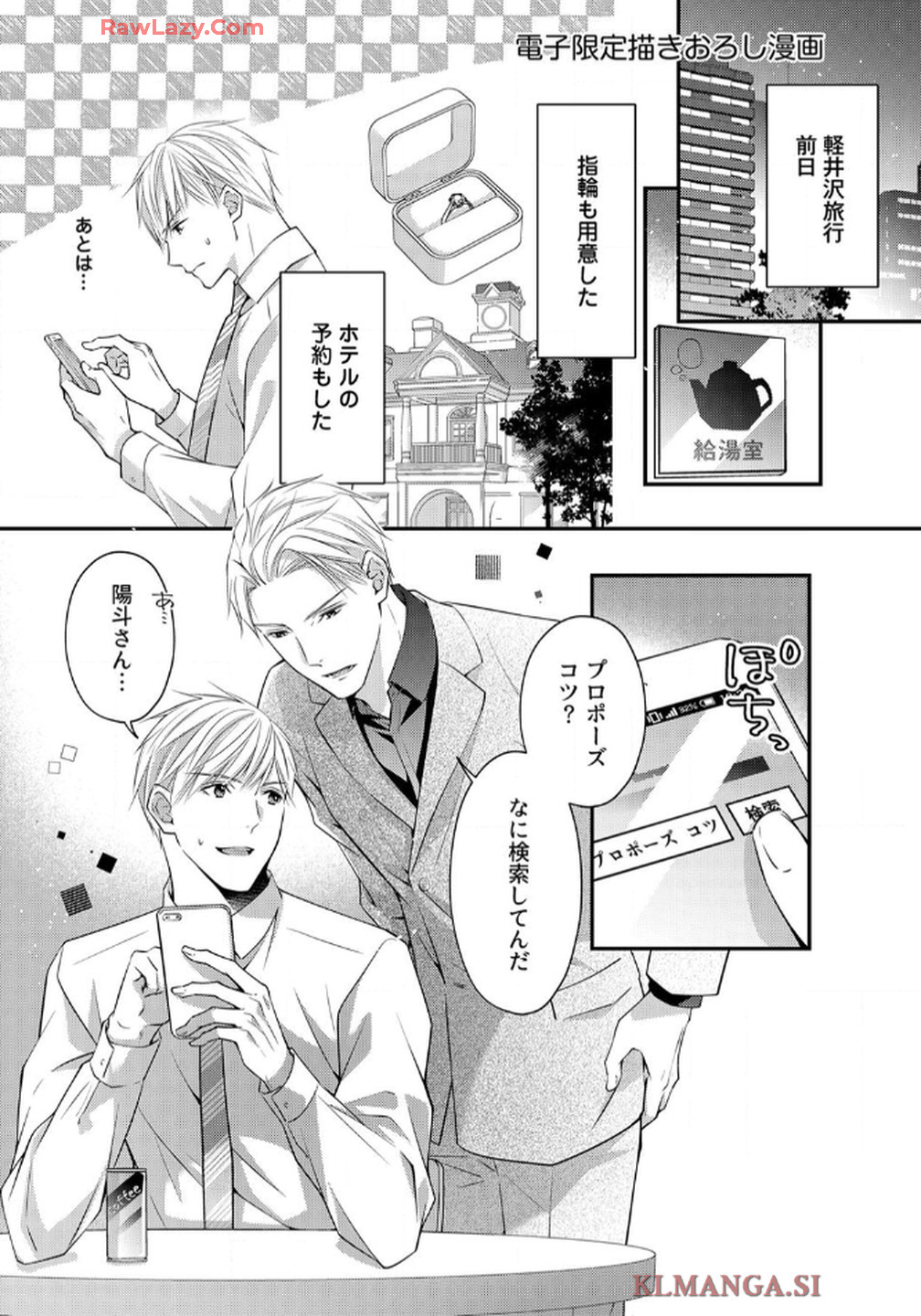 P29
