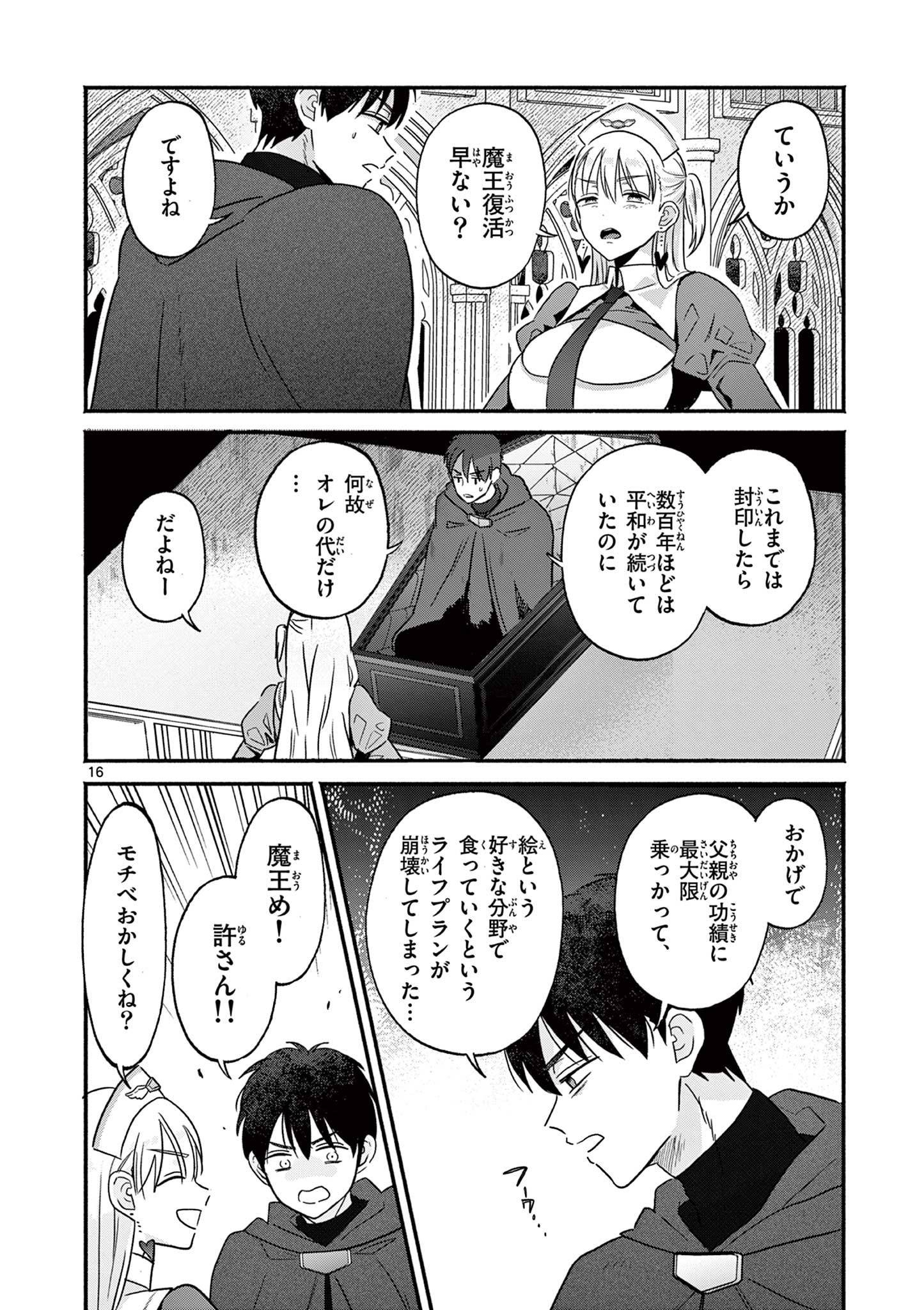 P16