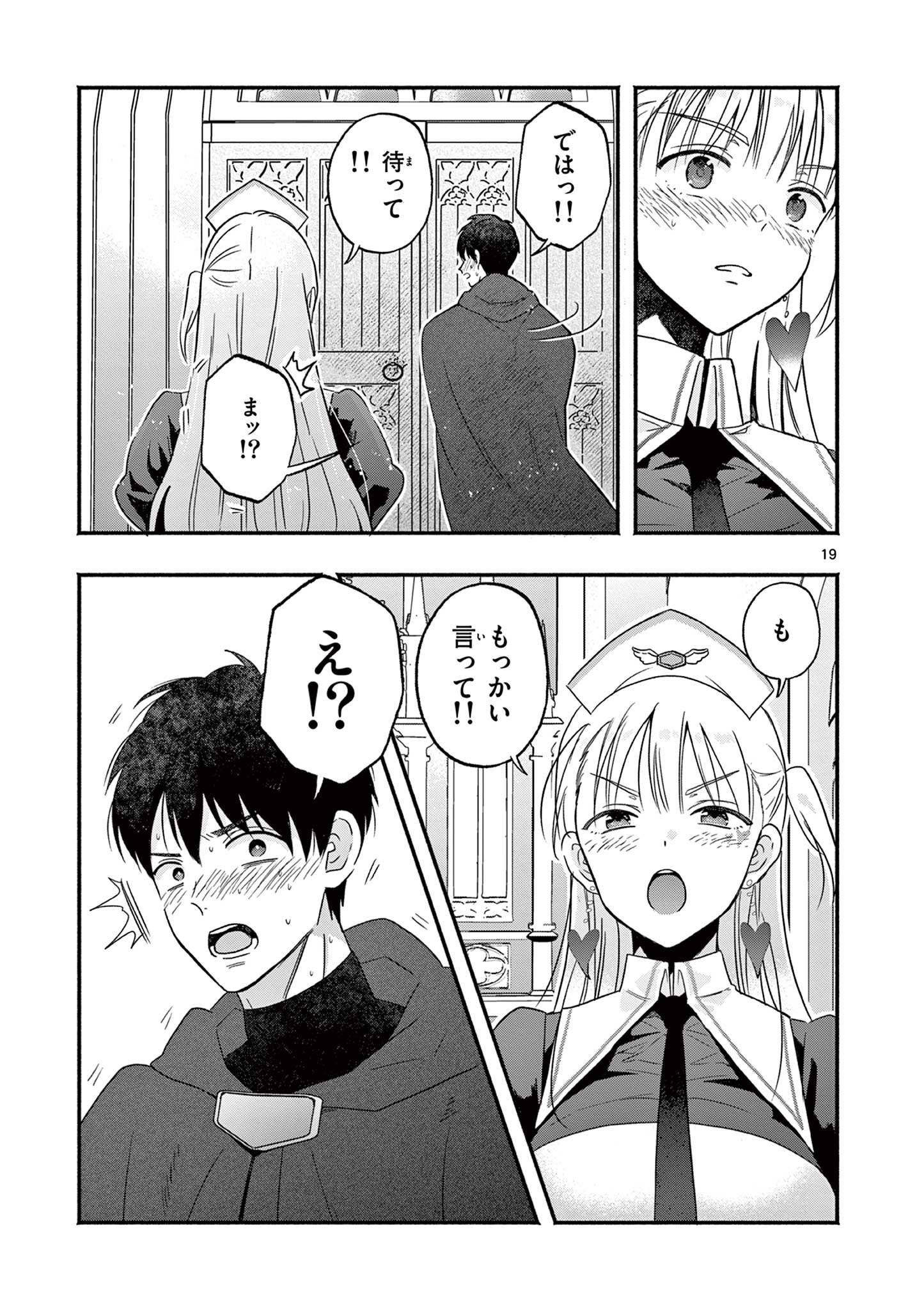 P19