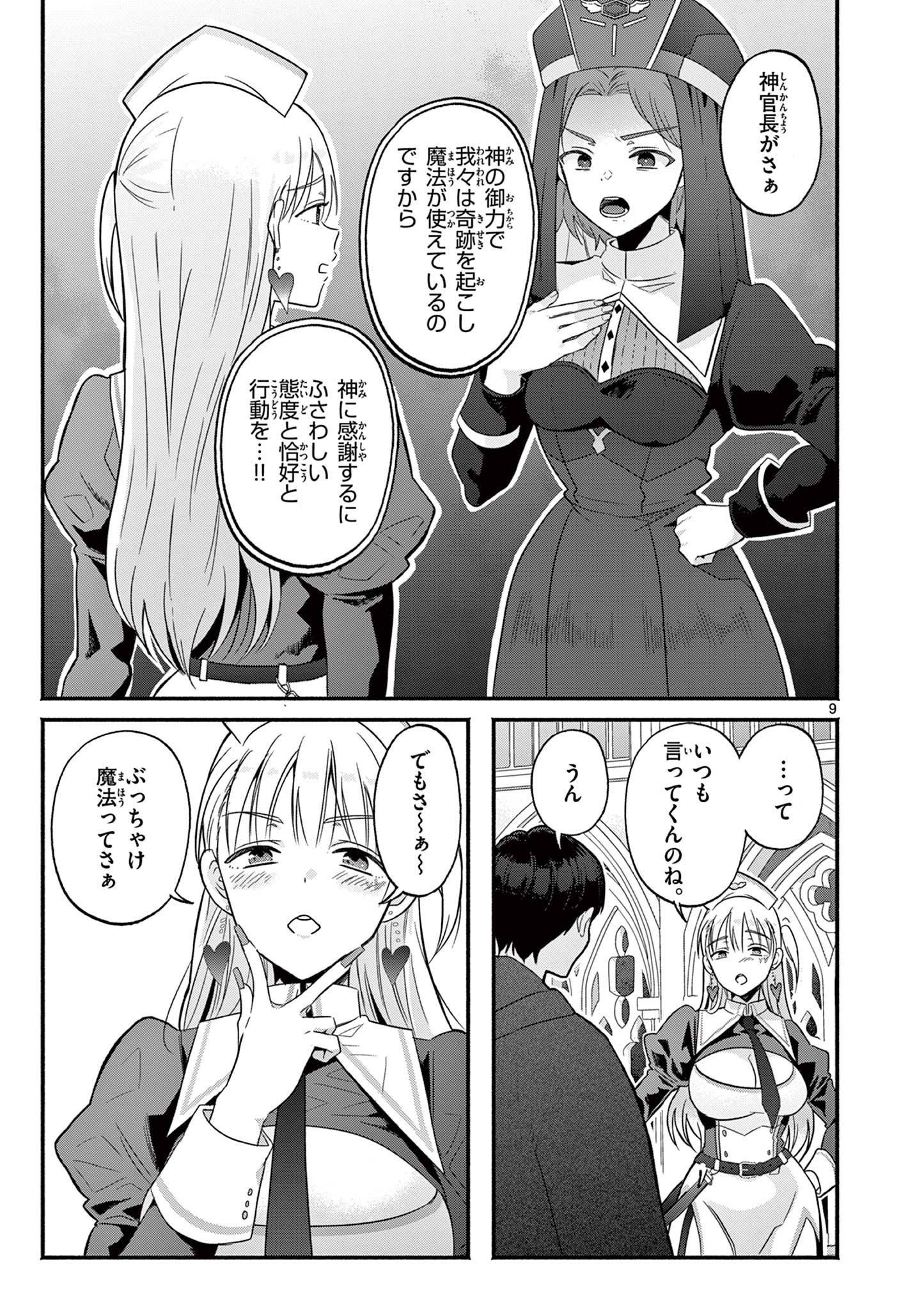 P9