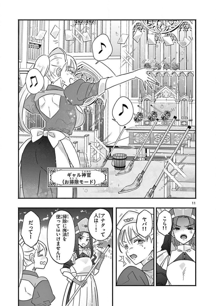 P11