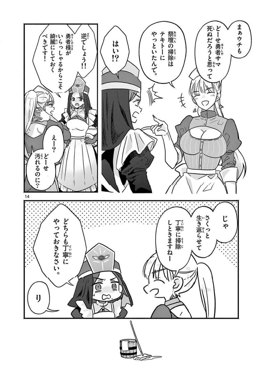 P14