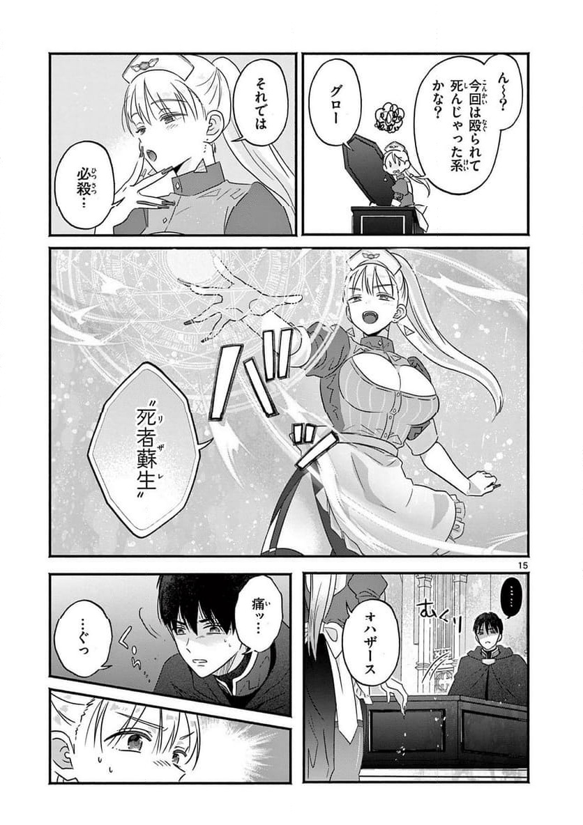 P15