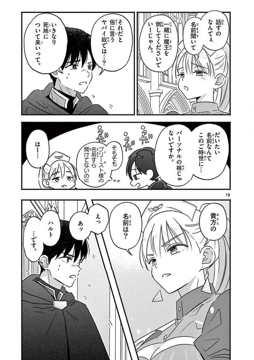P19