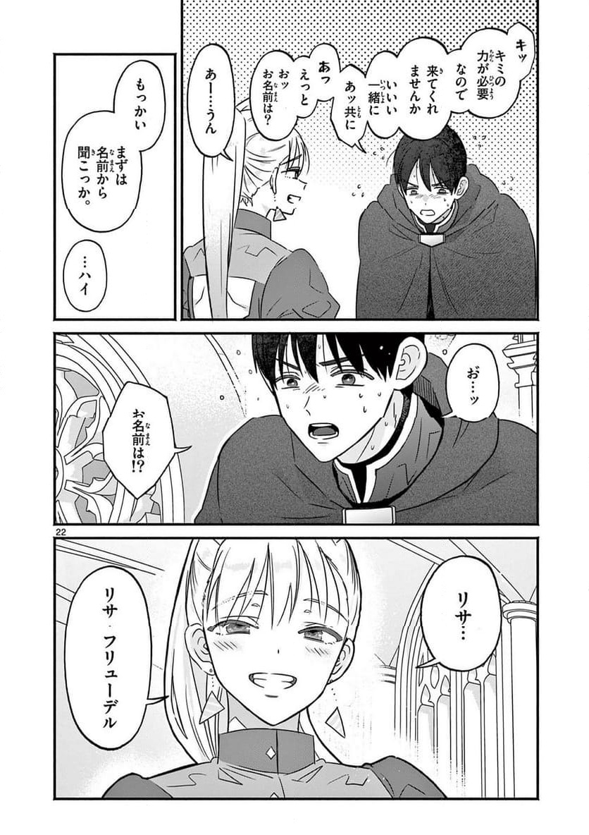 P22