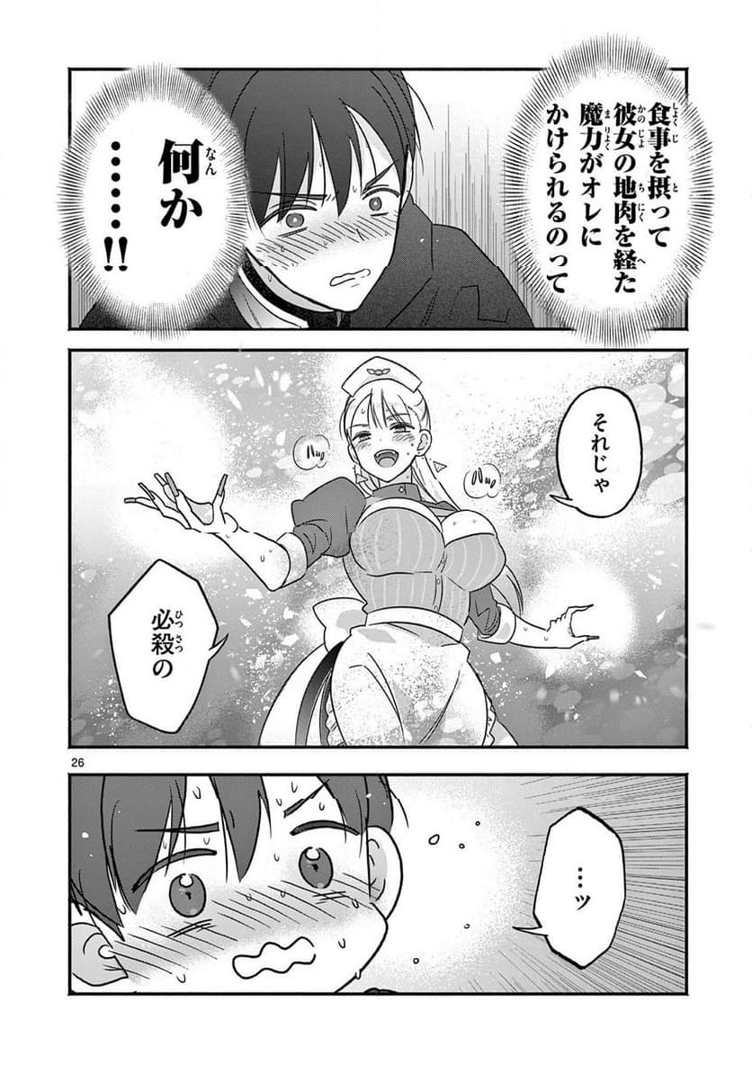 P26