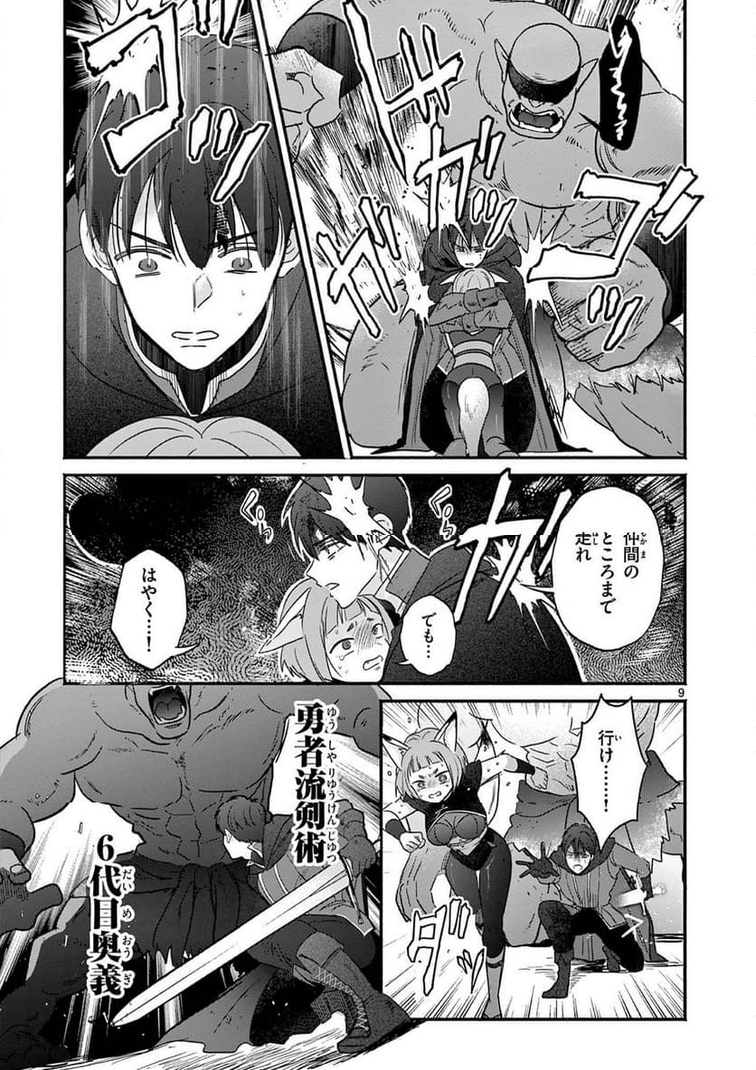 P9