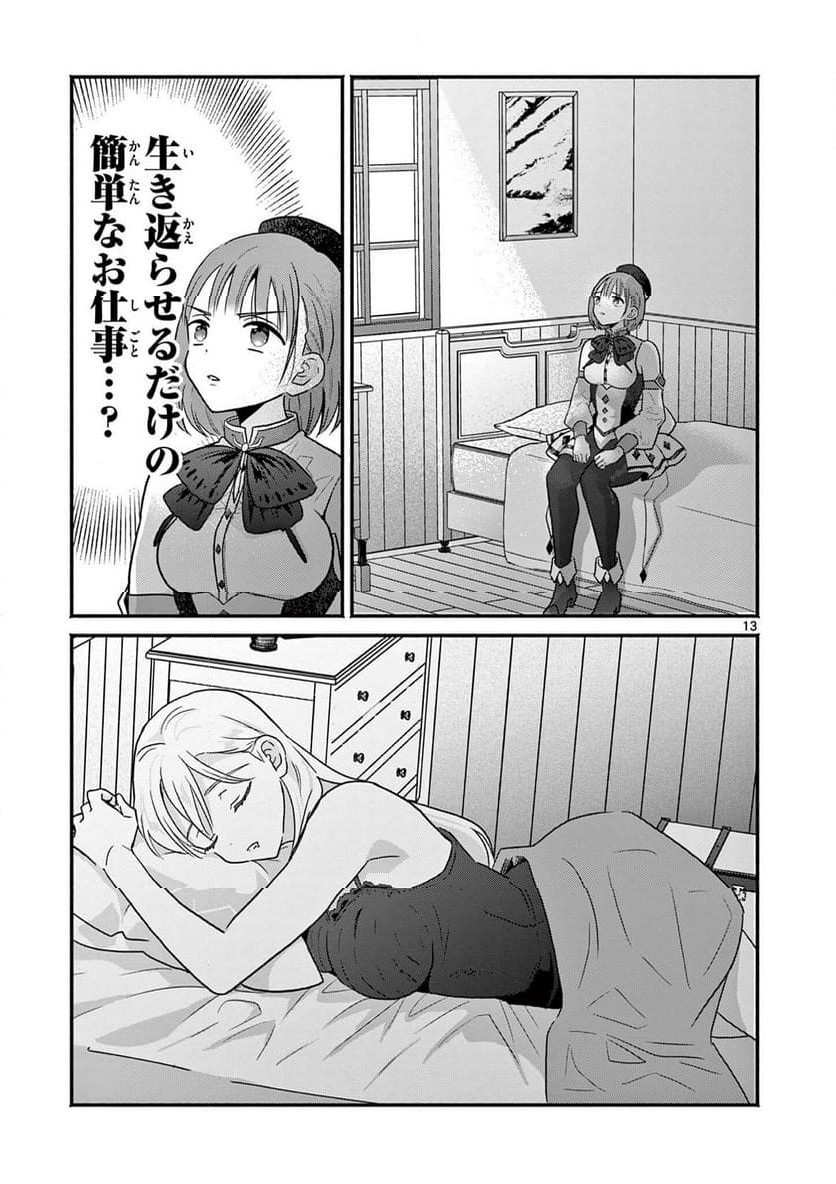 P13