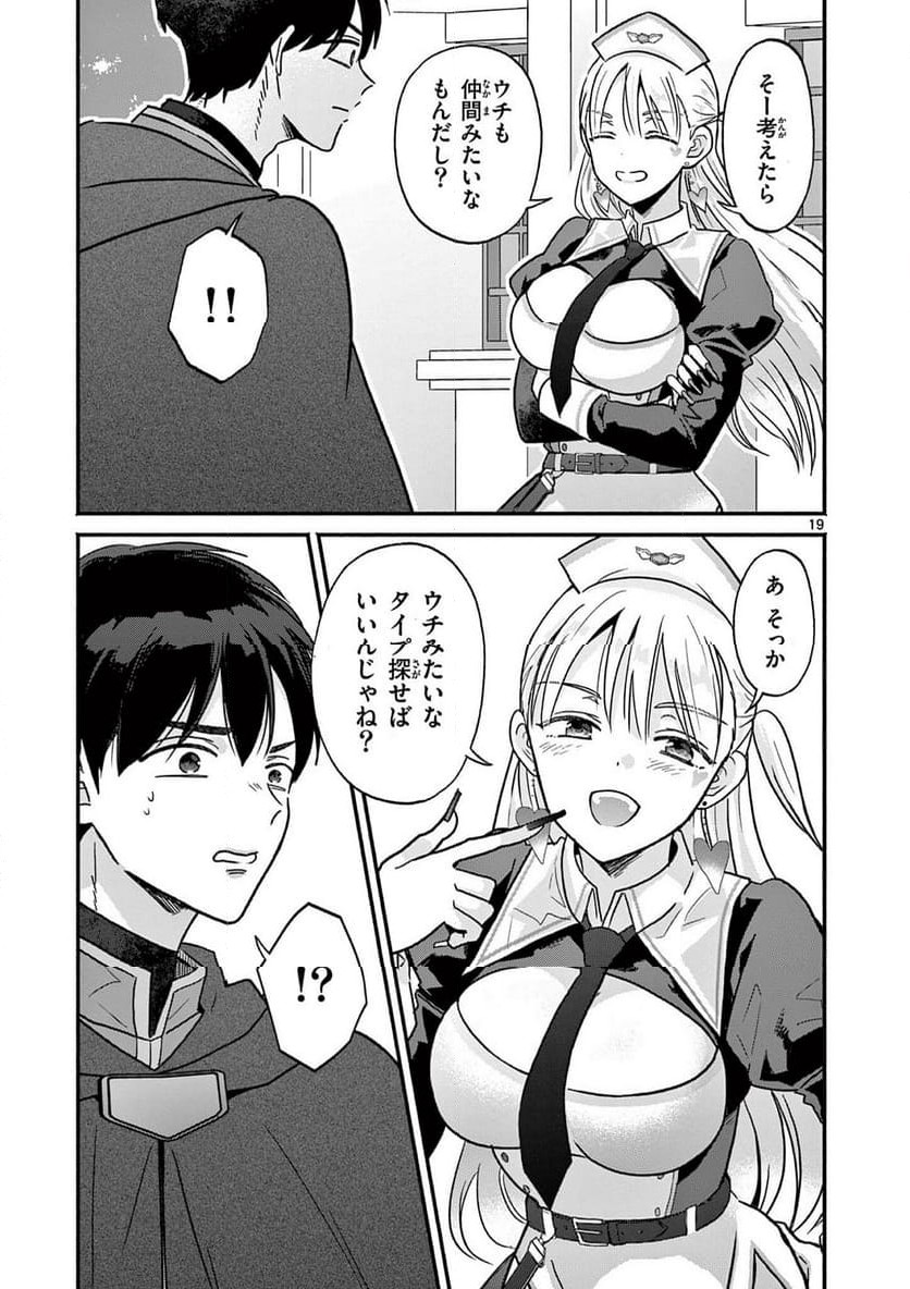 P19