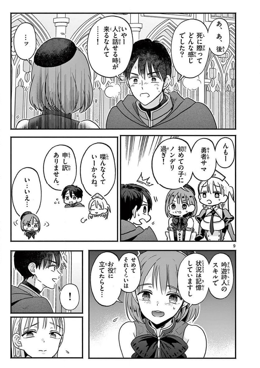 P9