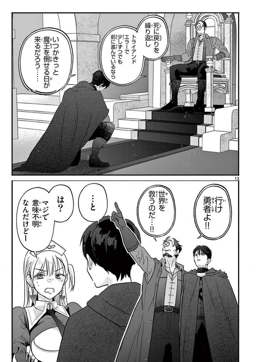 P13