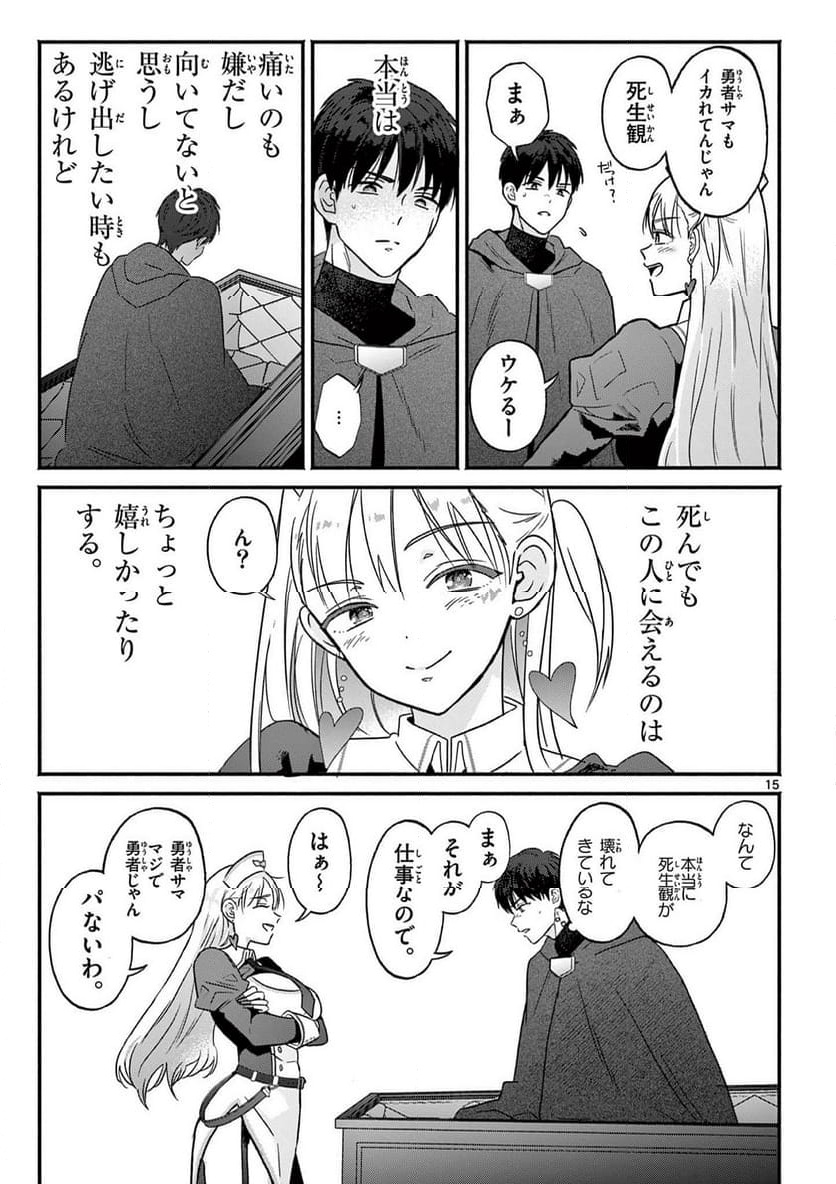 P15