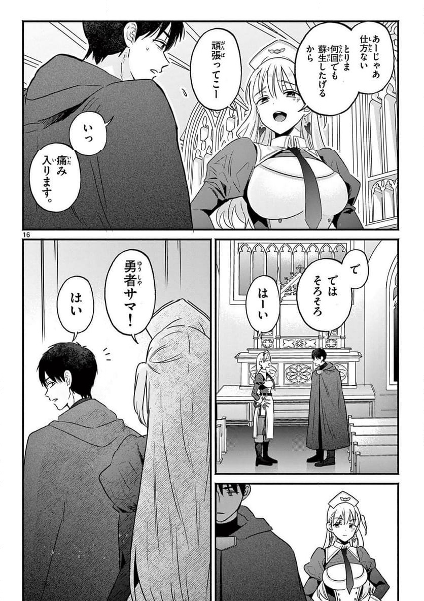 P16